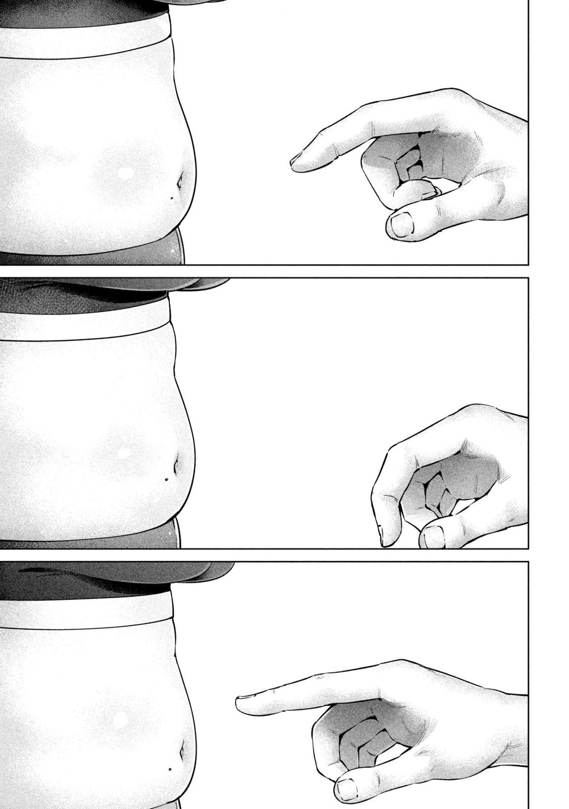 Ookii Muki Muki Chiisai Muchi Muchi Chapter 3 - Page 15