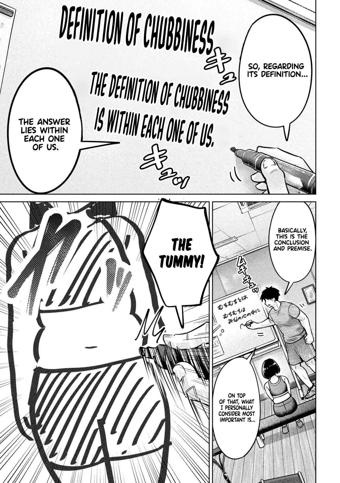 Ookii Muki Muki Chiisai Muchi Muchi Chapter 3 - Page 7