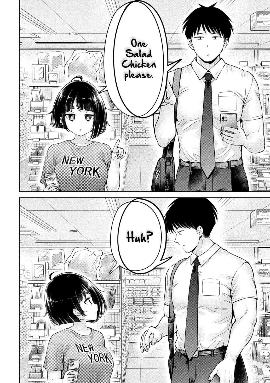 Ookii Muki Muki Chiisai Muchi Muchi Chapter 4 - Page 4