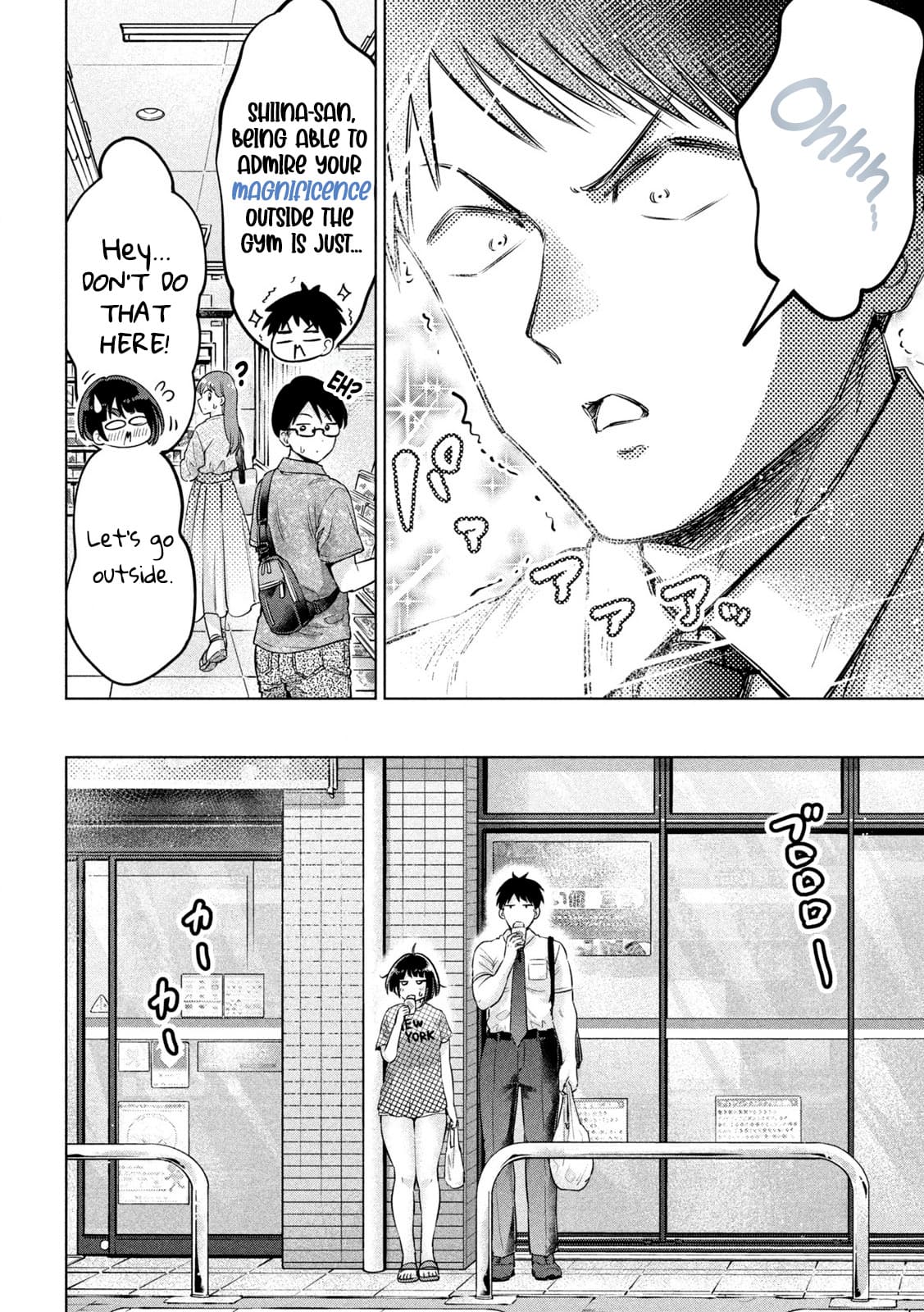 Ookii Muki Muki Chiisai Muchi Muchi Chapter 4 - Page 9