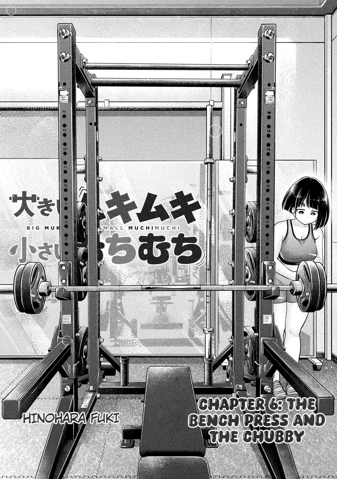 Ookii Muki Muki Chiisai Muchi Muchi Chapter 6 - Page 1