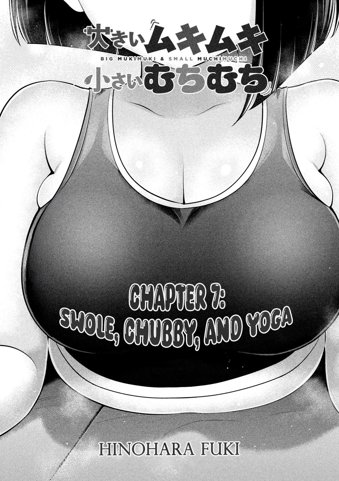 Ookii Muki Muki Chiisai Muchi Muchi Chapter 7 - Page 1