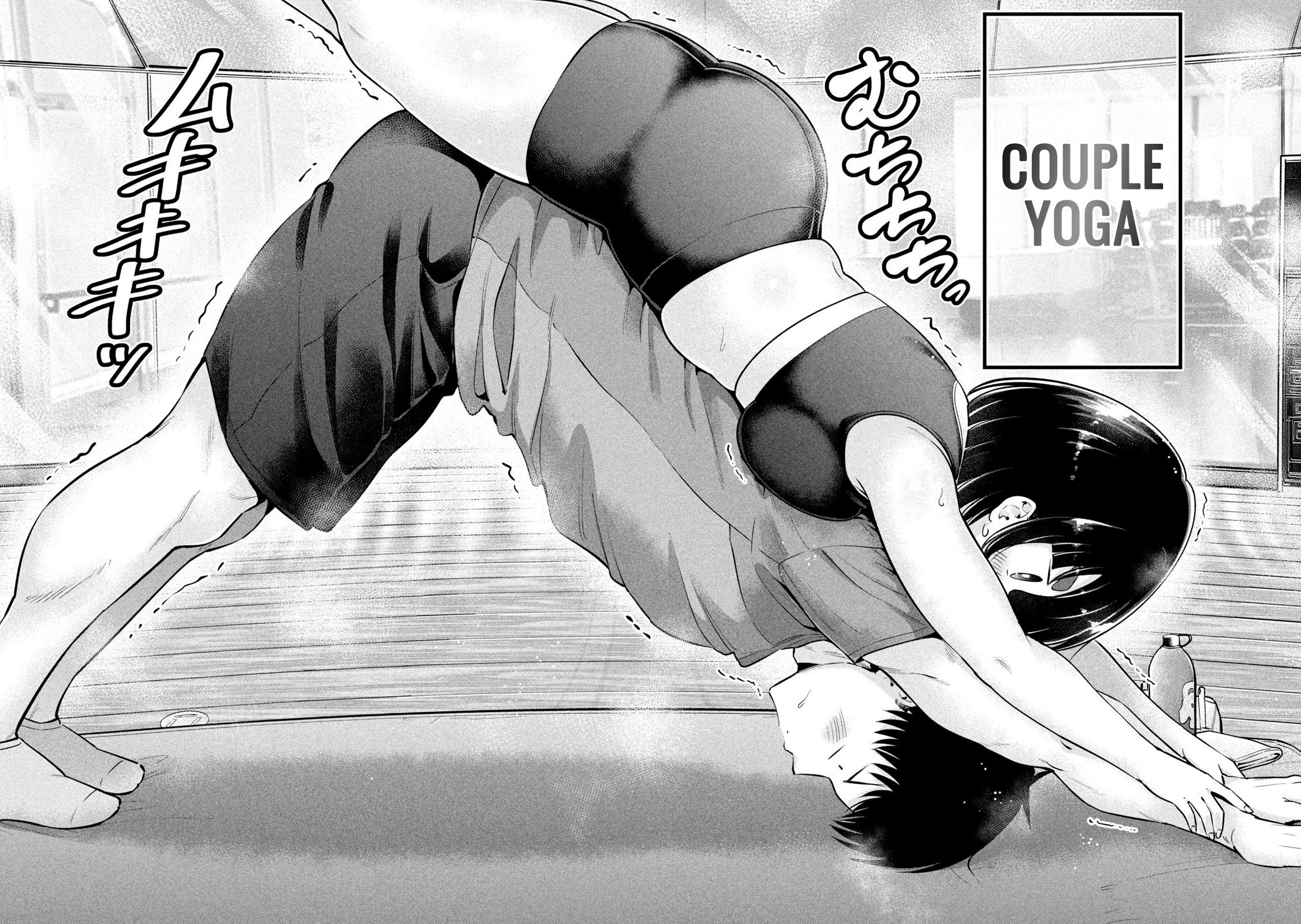 Ookii Muki Muki Chiisai Muchi Muchi Chapter 7 - Page 12