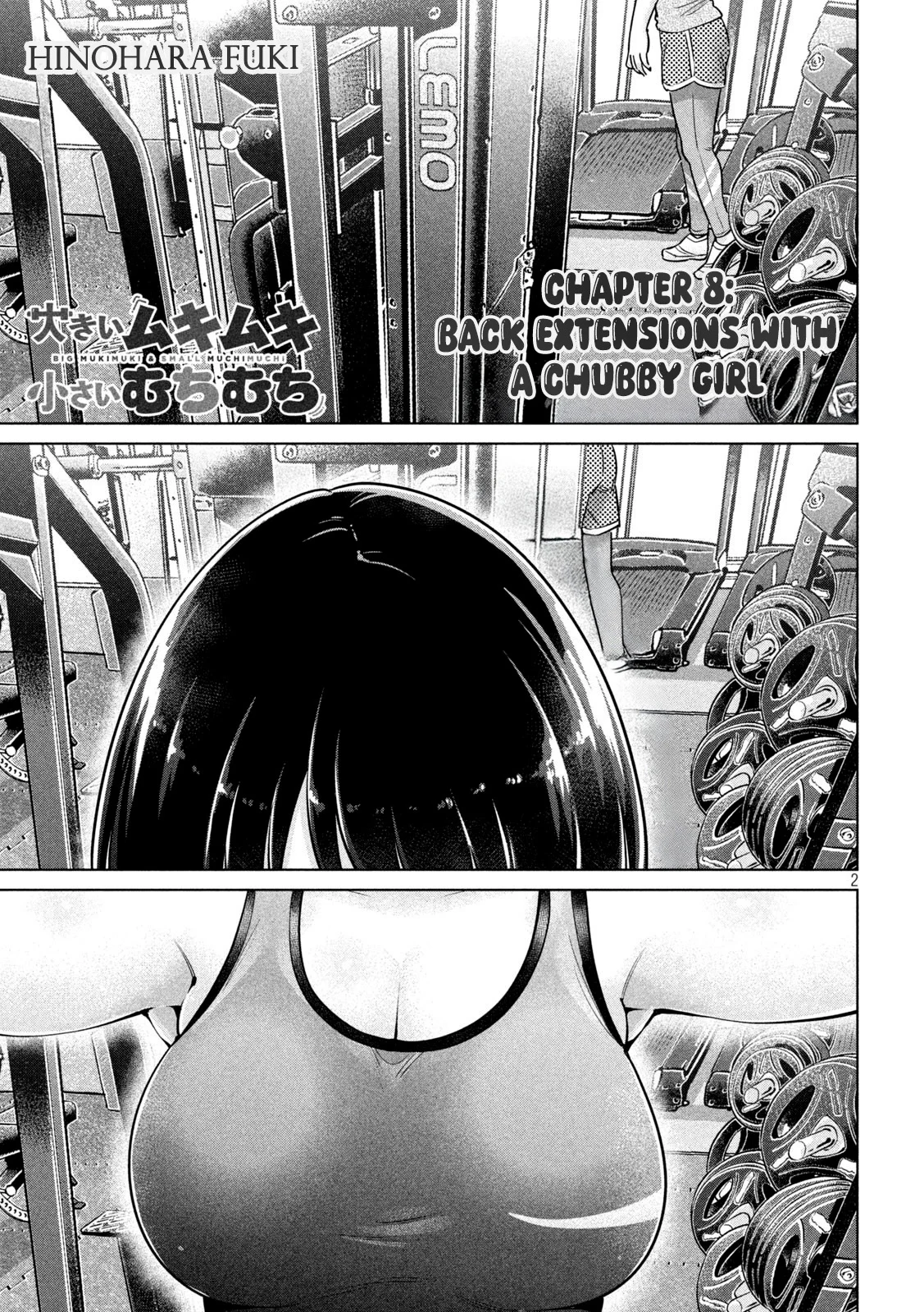 Ookii Muki Muki Chiisai Muchi Muchi Chapter 8 - Page 1