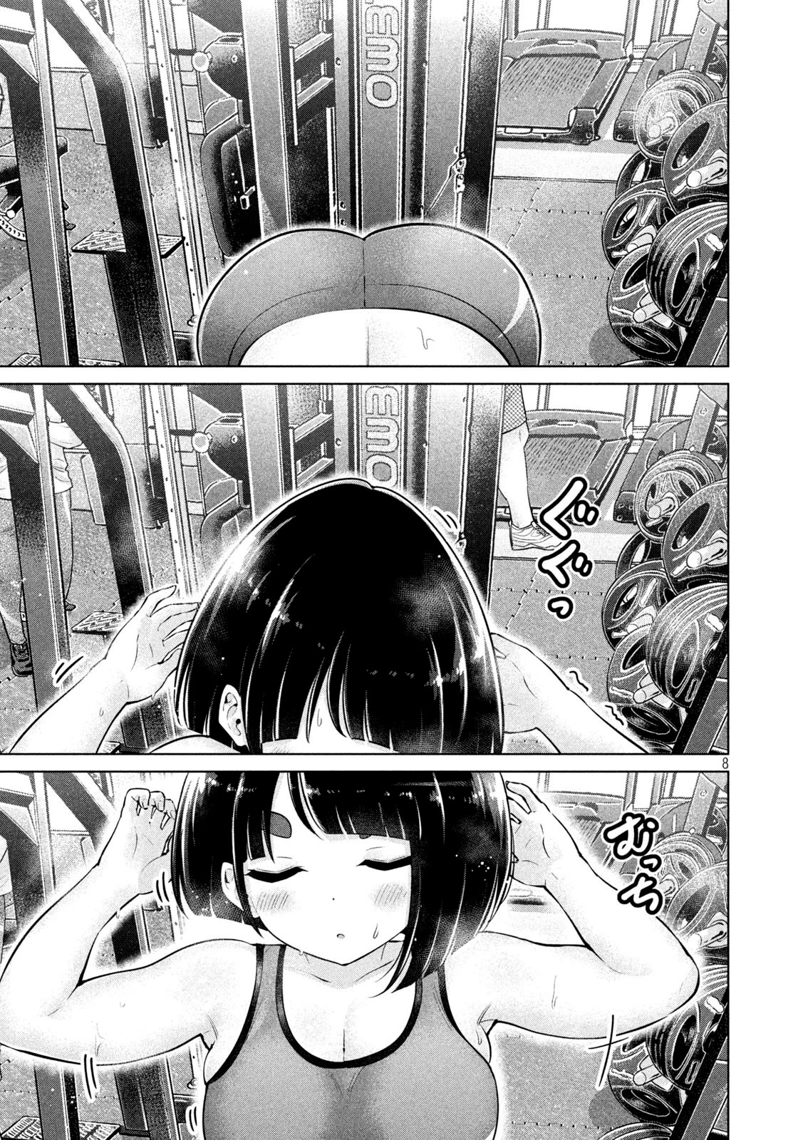 Ookii Muki Muki Chiisai Muchi Muchi Chapter 8 - Page 7