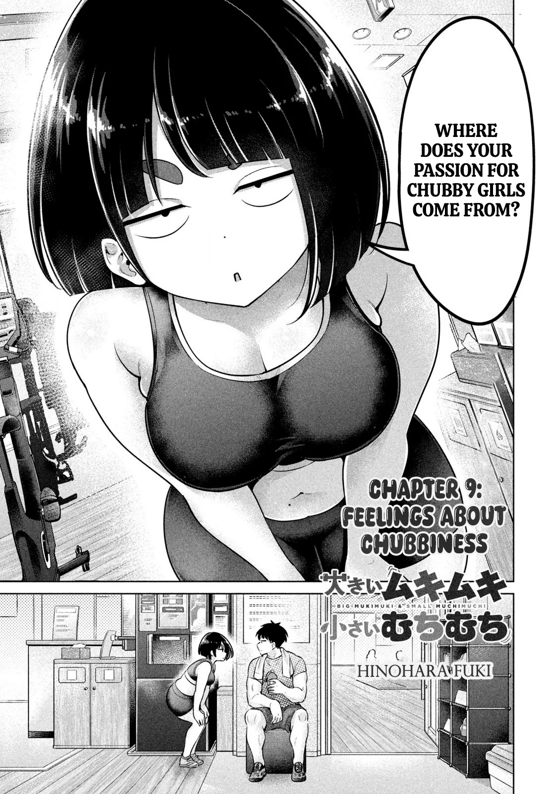 Ookii Muki Muki Chiisai Muchi Muchi Chapter 9 - Page 1