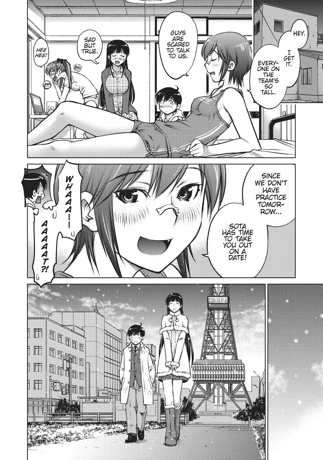 Ookii Onnanoko wa Daisuki Desu ka? Chapter 1 - Page 17