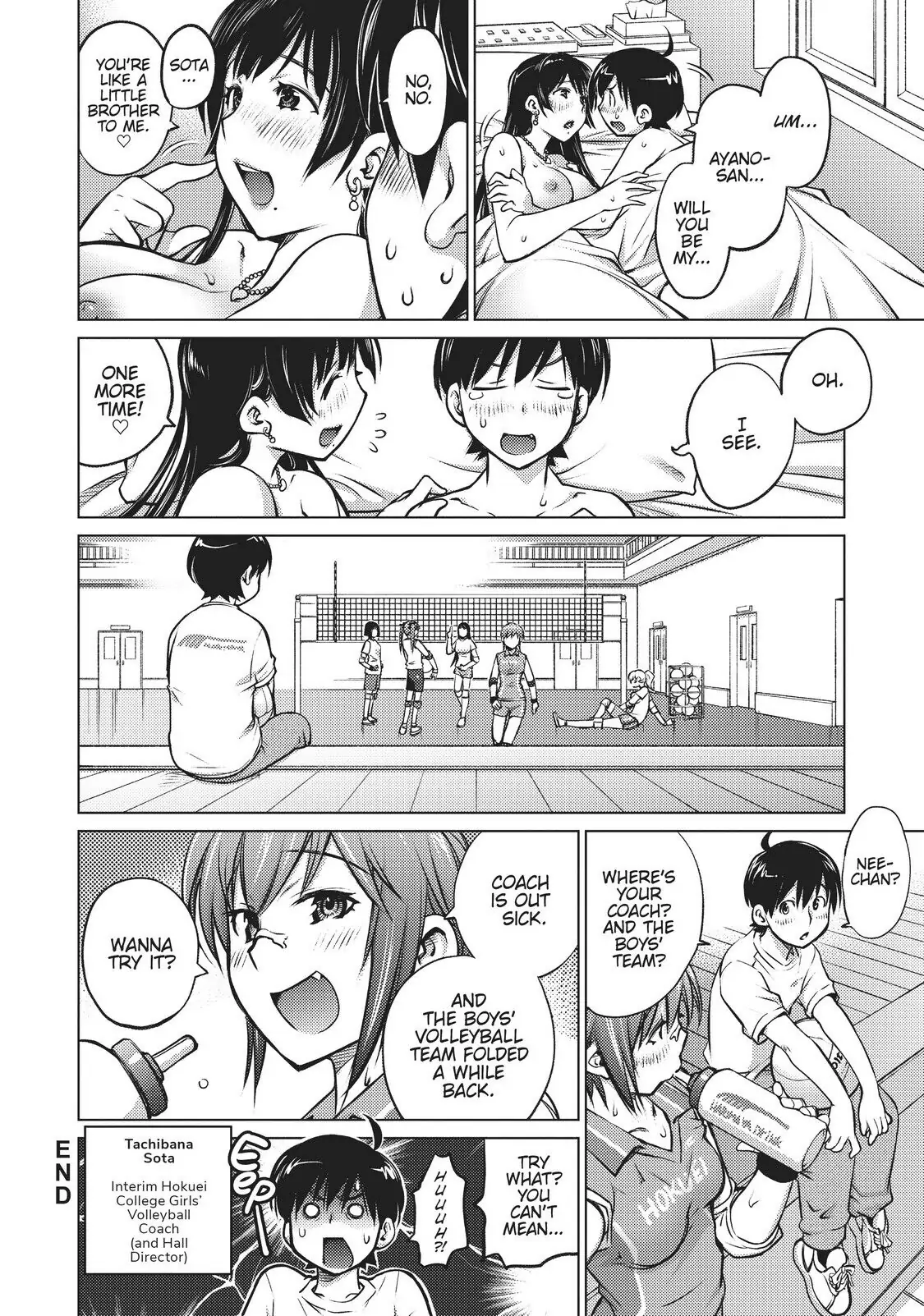 Ookii Onnanoko wa Daisuki Desu ka? Chapter 1 - Page 23