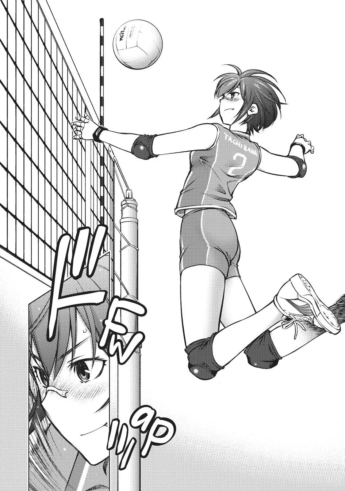 Ookii Onnanoko wa Daisuki Desu ka? Chapter 1 - Page 7