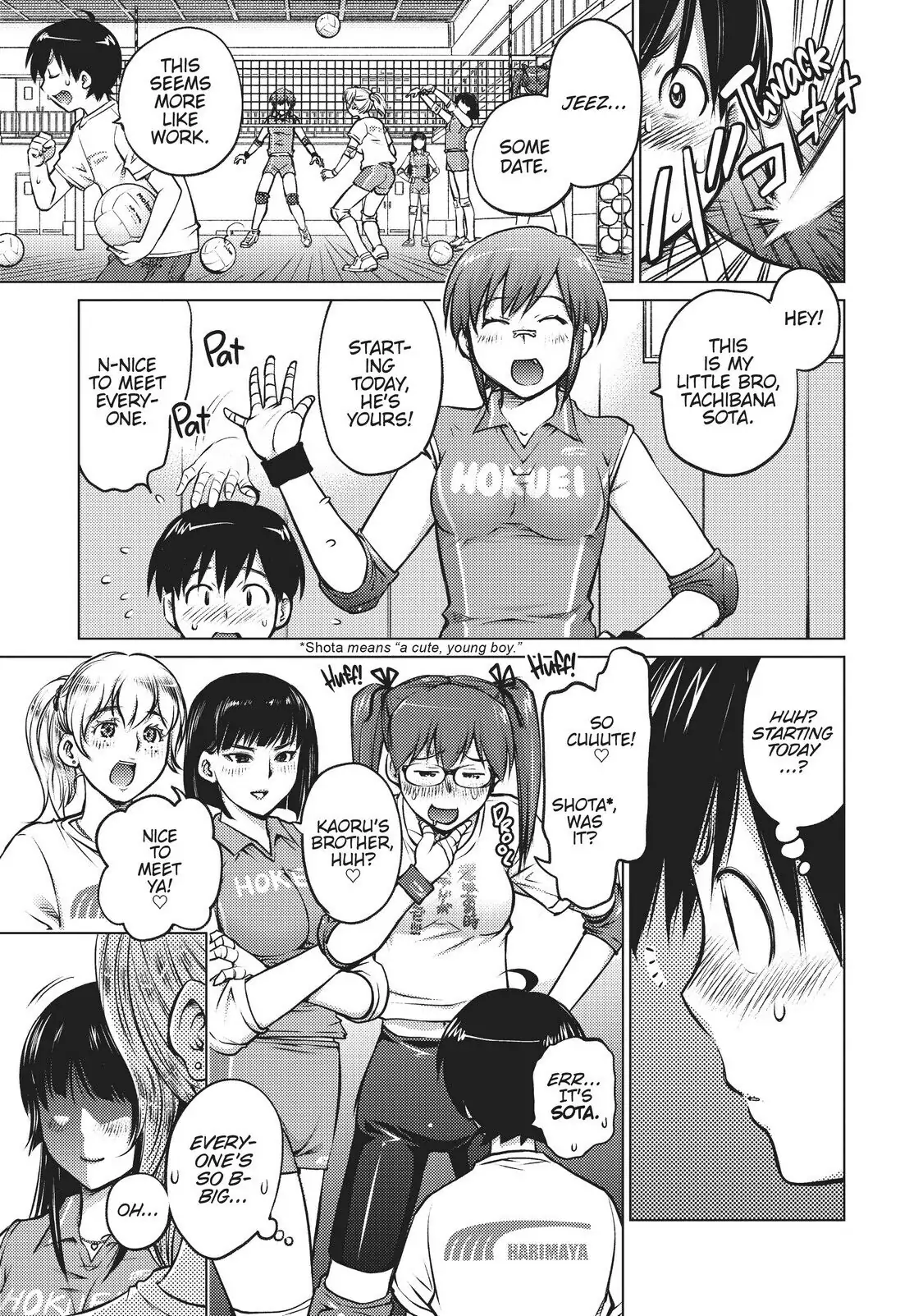 Ookii Onnanoko wa Daisuki Desu ka? Chapter 1 - Page 8