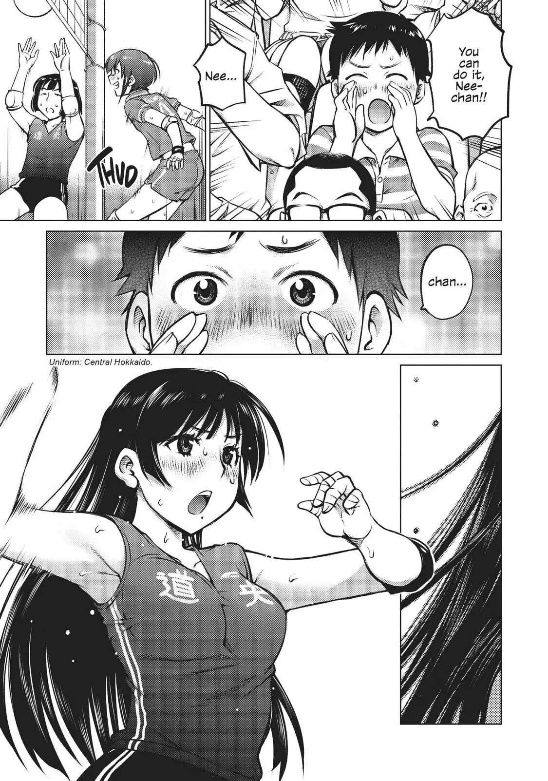 Ookii Onnanoko wa Daisuki Desu ka? Chapter 1 - Page 10