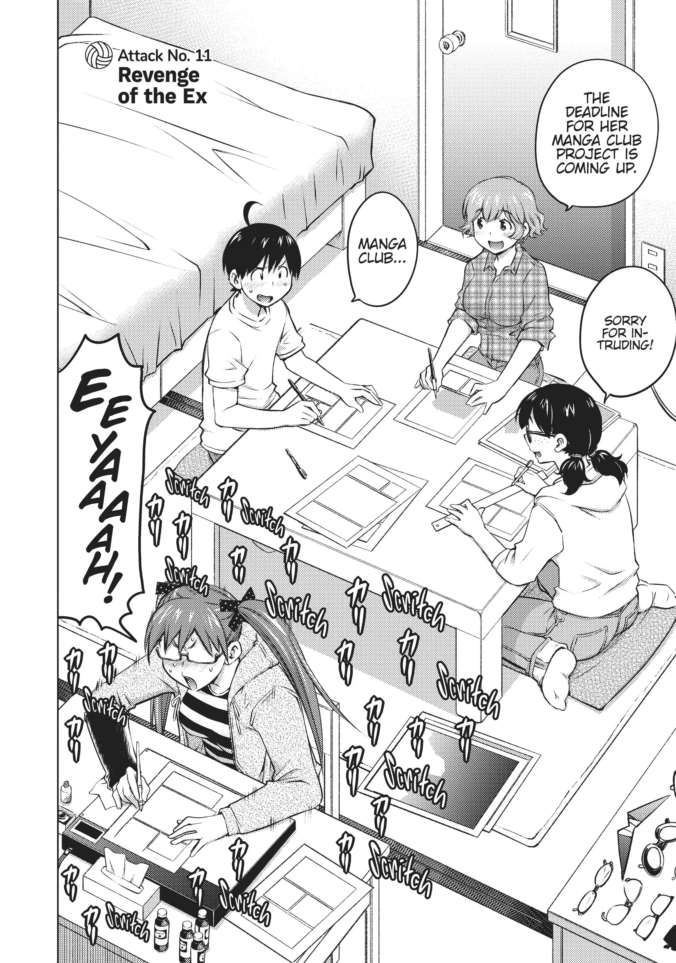 Ookii Onnanoko wa Daisuki Desu ka? Chapter 11 - Page 2