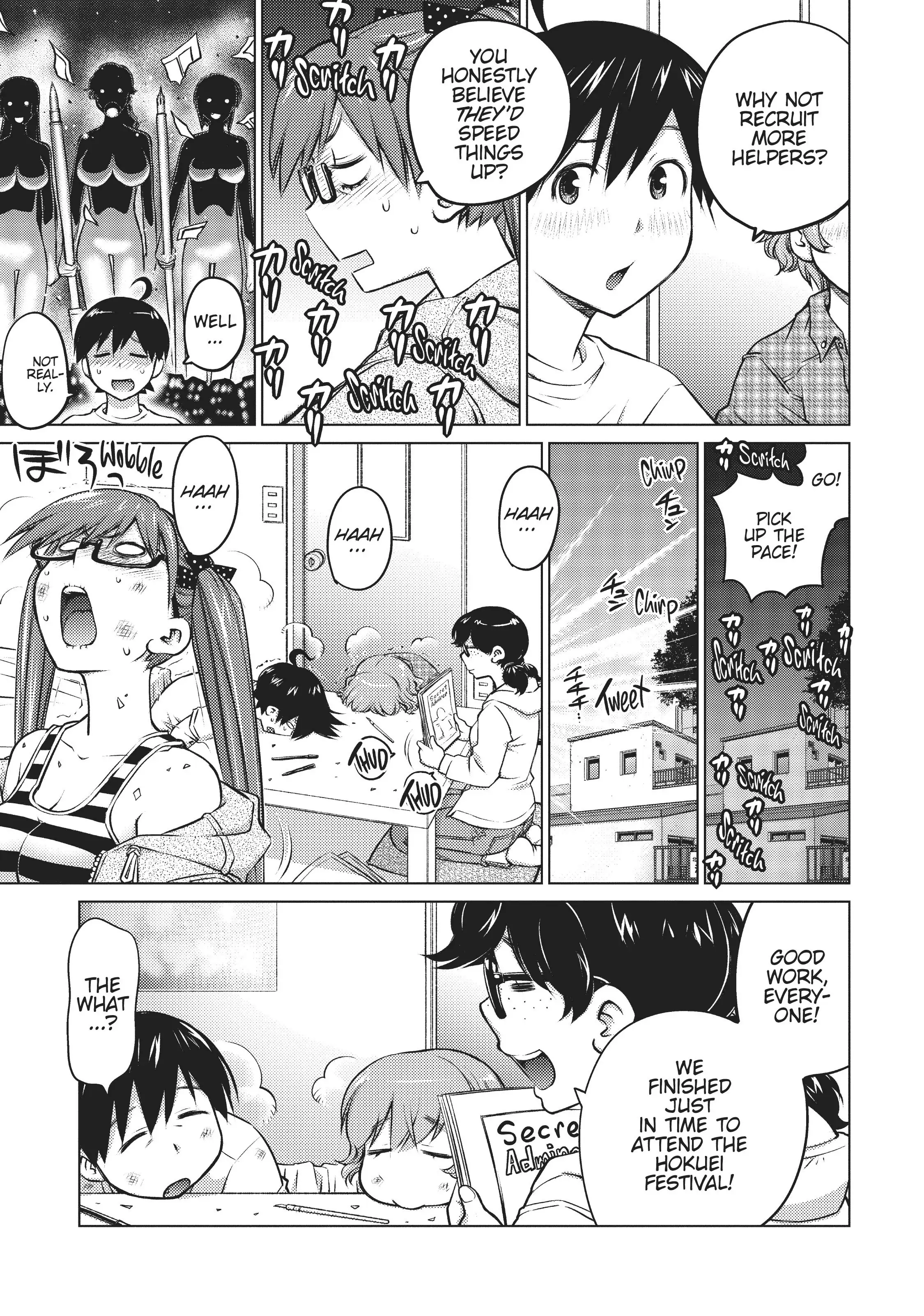 Ookii Onnanoko wa Daisuki Desu ka? Chapter 11 - Page 3
