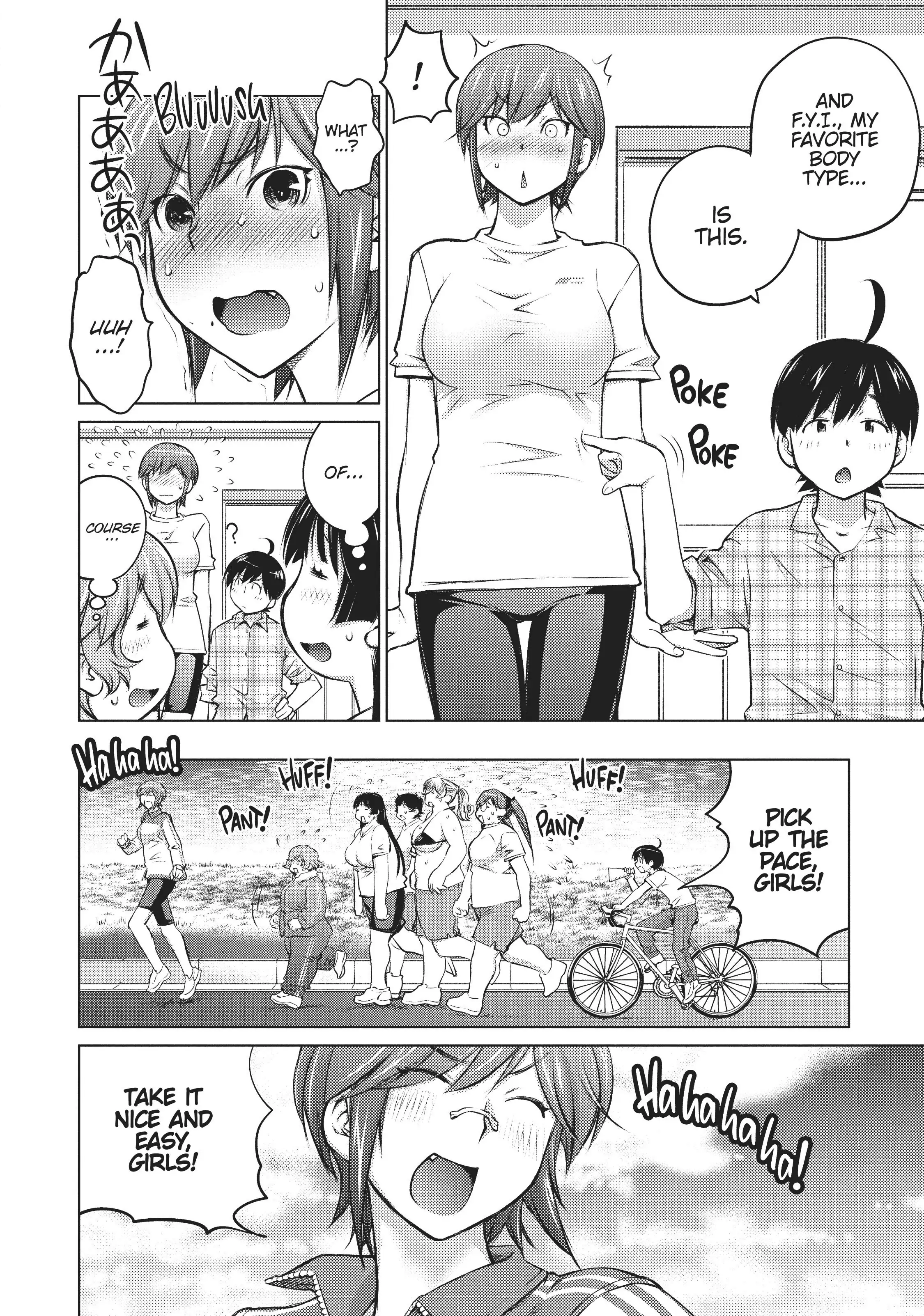 Ookii Onnanoko wa Daisuki Desu ka? Chapter 12 - Page 18