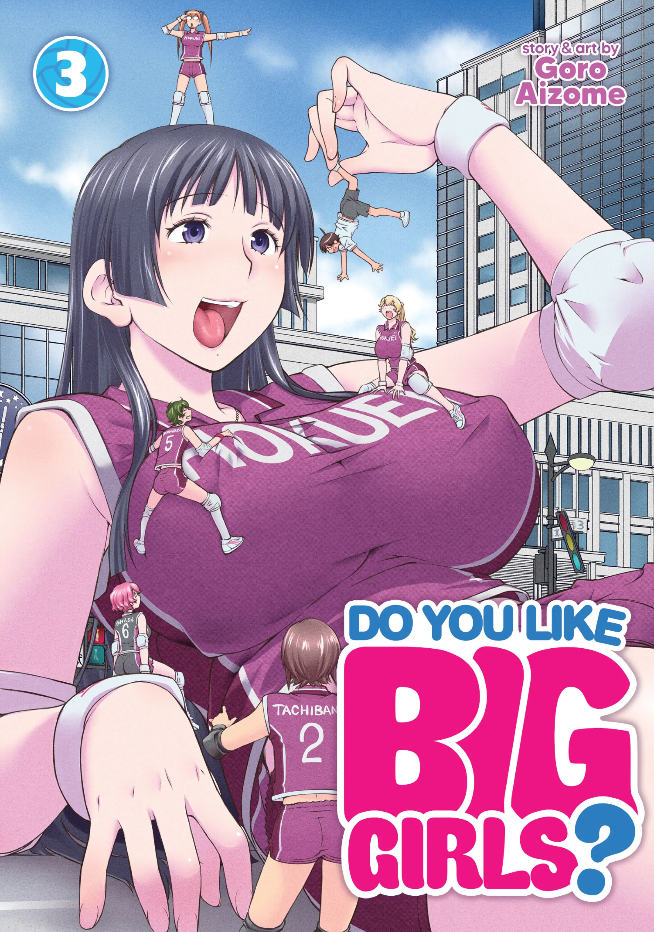 Ookii Onnanoko wa Daisuki Desu ka? Chapter 17 - Page 1