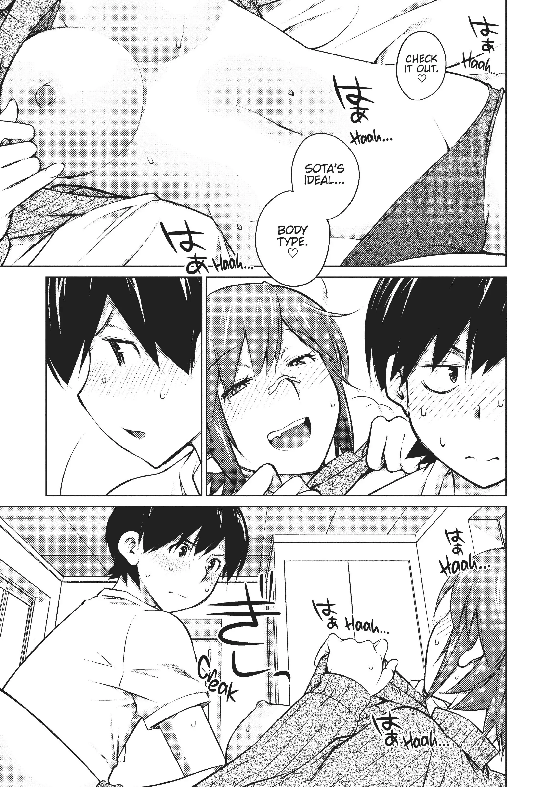 Ookii Onnanoko wa Daisuki Desu ka? Chapter 17 - Page 4