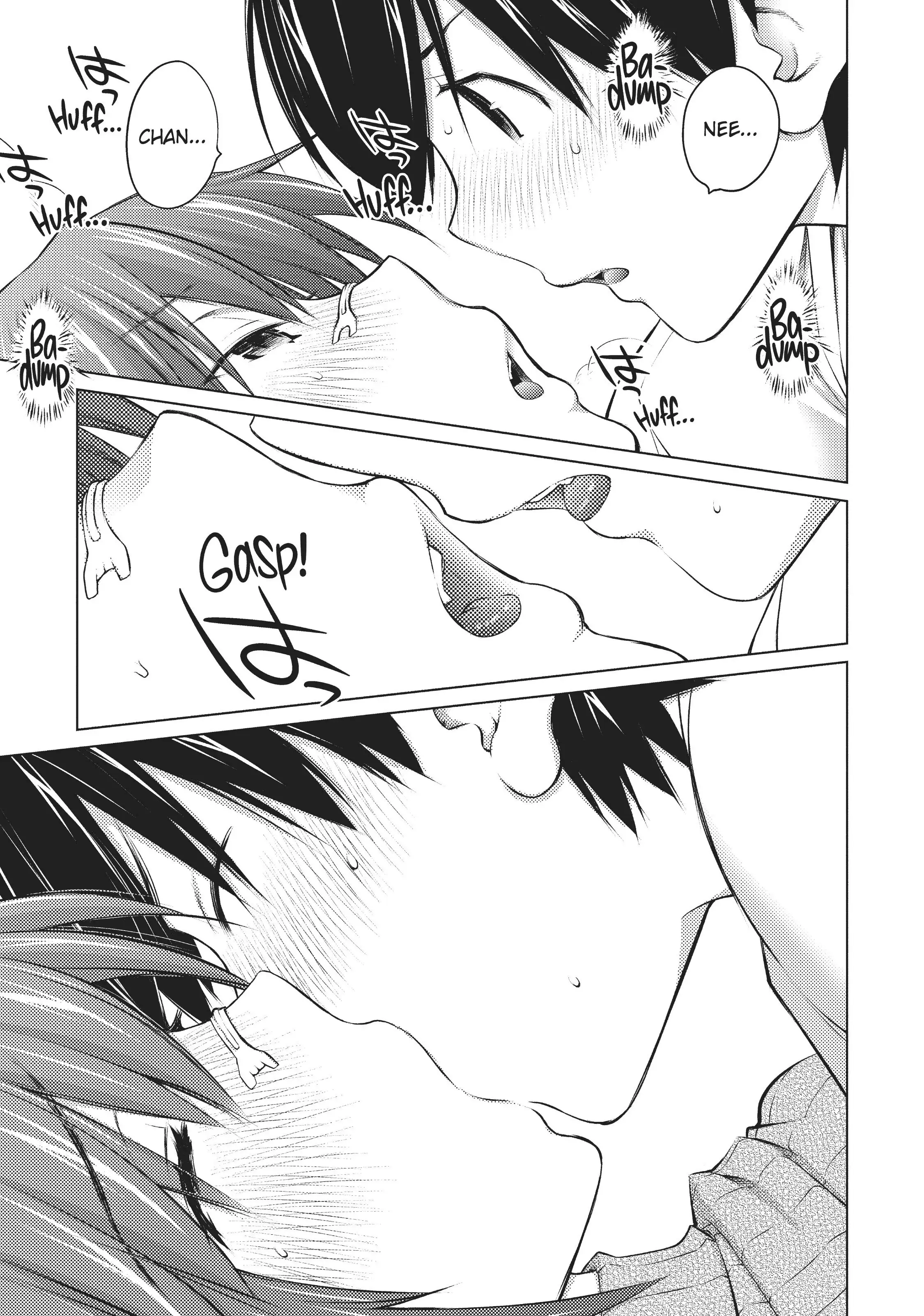 Ookii Onnanoko wa Daisuki Desu ka? Chapter 17 - Page 6