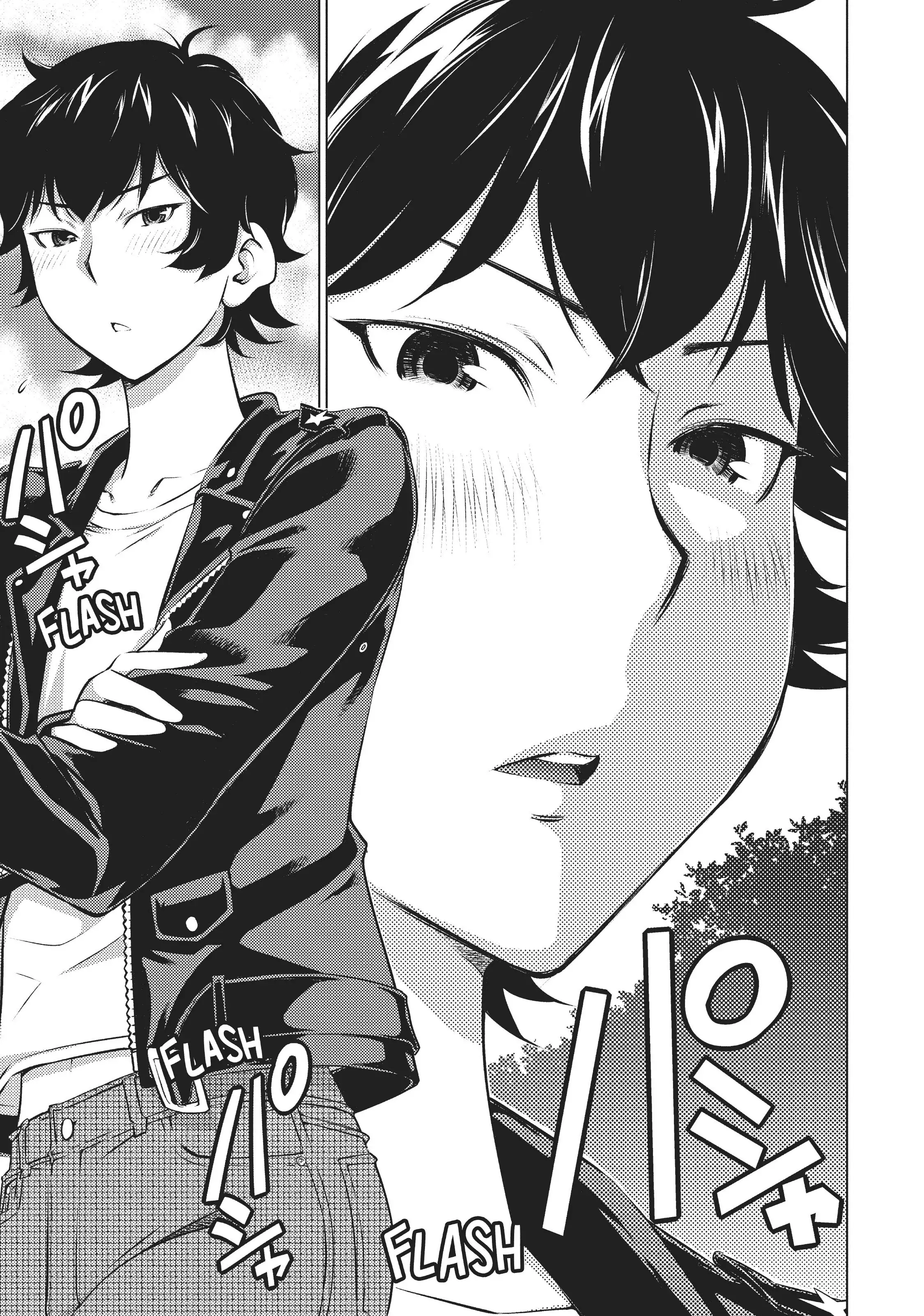 Ookii Onnanoko wa Daisuki Desu ka? Chapter 19 - Page 7