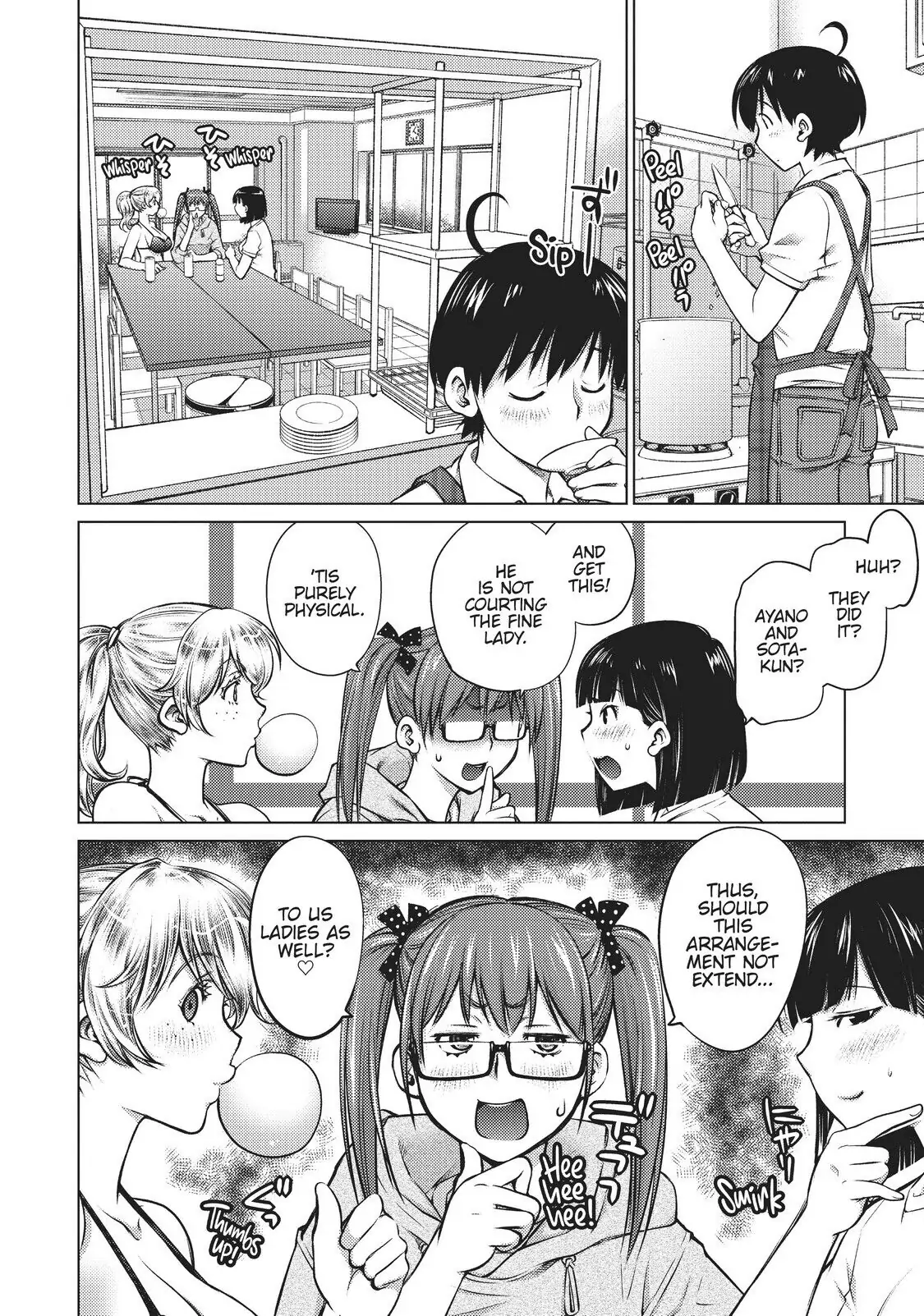 Ookii Onnanoko wa Daisuki Desu ka? Chapter 2 - Page 12