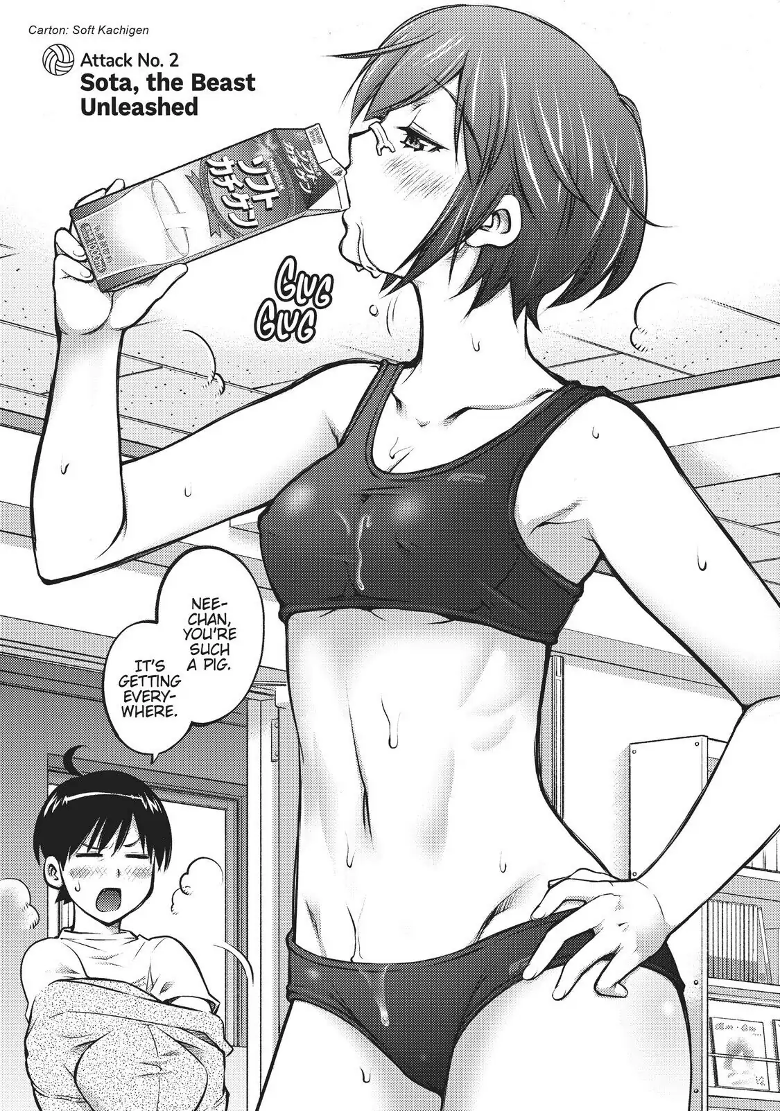 Ookii Onnanoko wa Daisuki Desu ka? Chapter 2 - Page 3