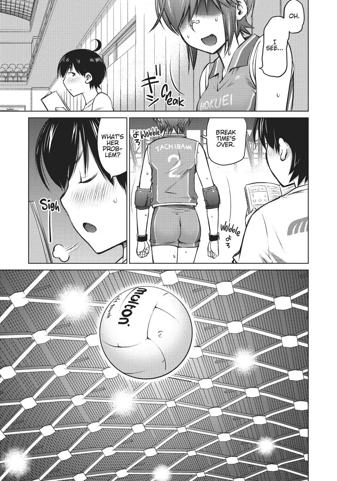Ookii Onnanoko wa Daisuki Desu ka? Chapter 2 - Page 7