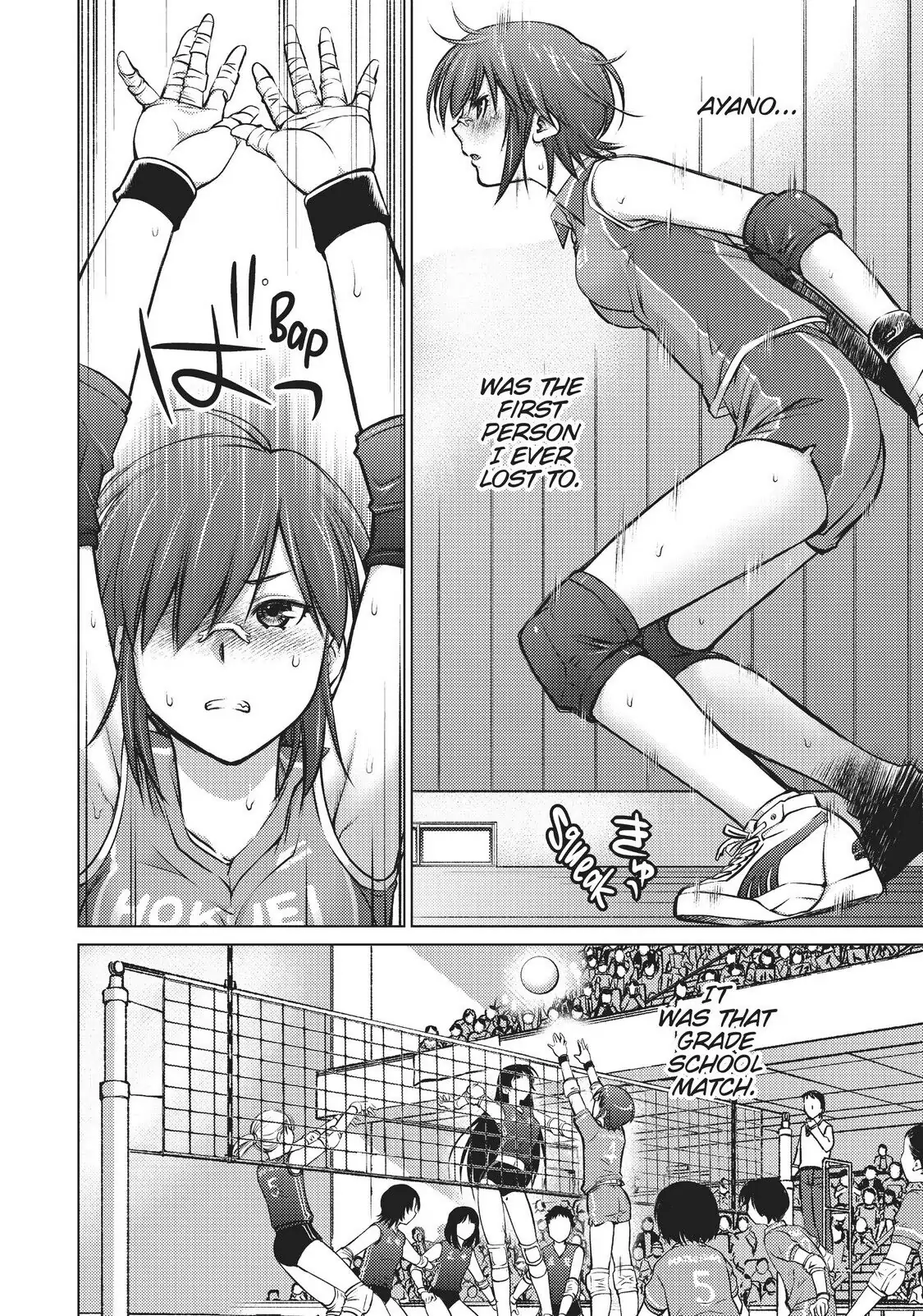Ookii Onnanoko wa Daisuki Desu ka? Chapter 2 - Page 8
