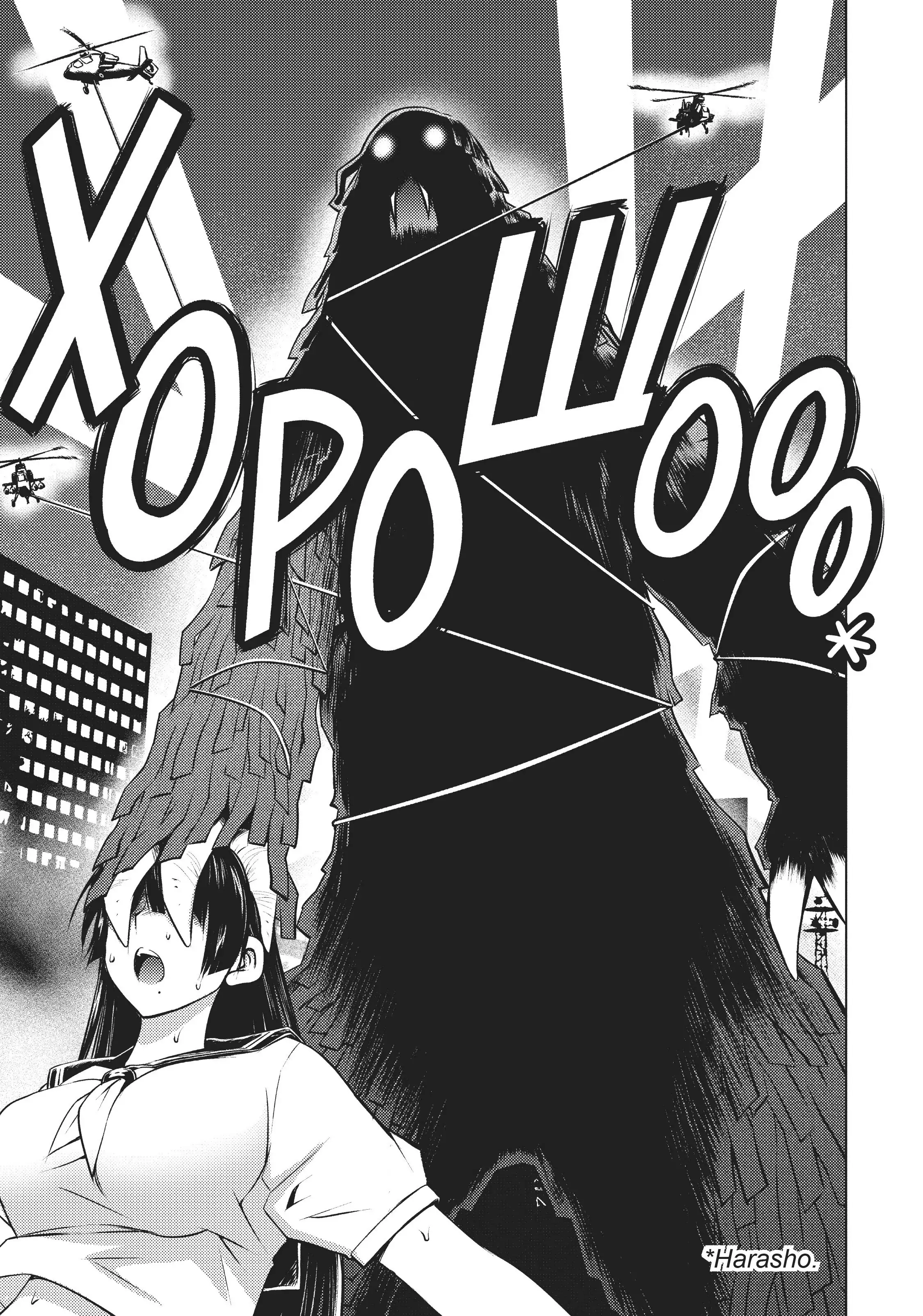 Ookii Onnanoko wa Daisuki Desu ka? Chapter 21 - Page 15