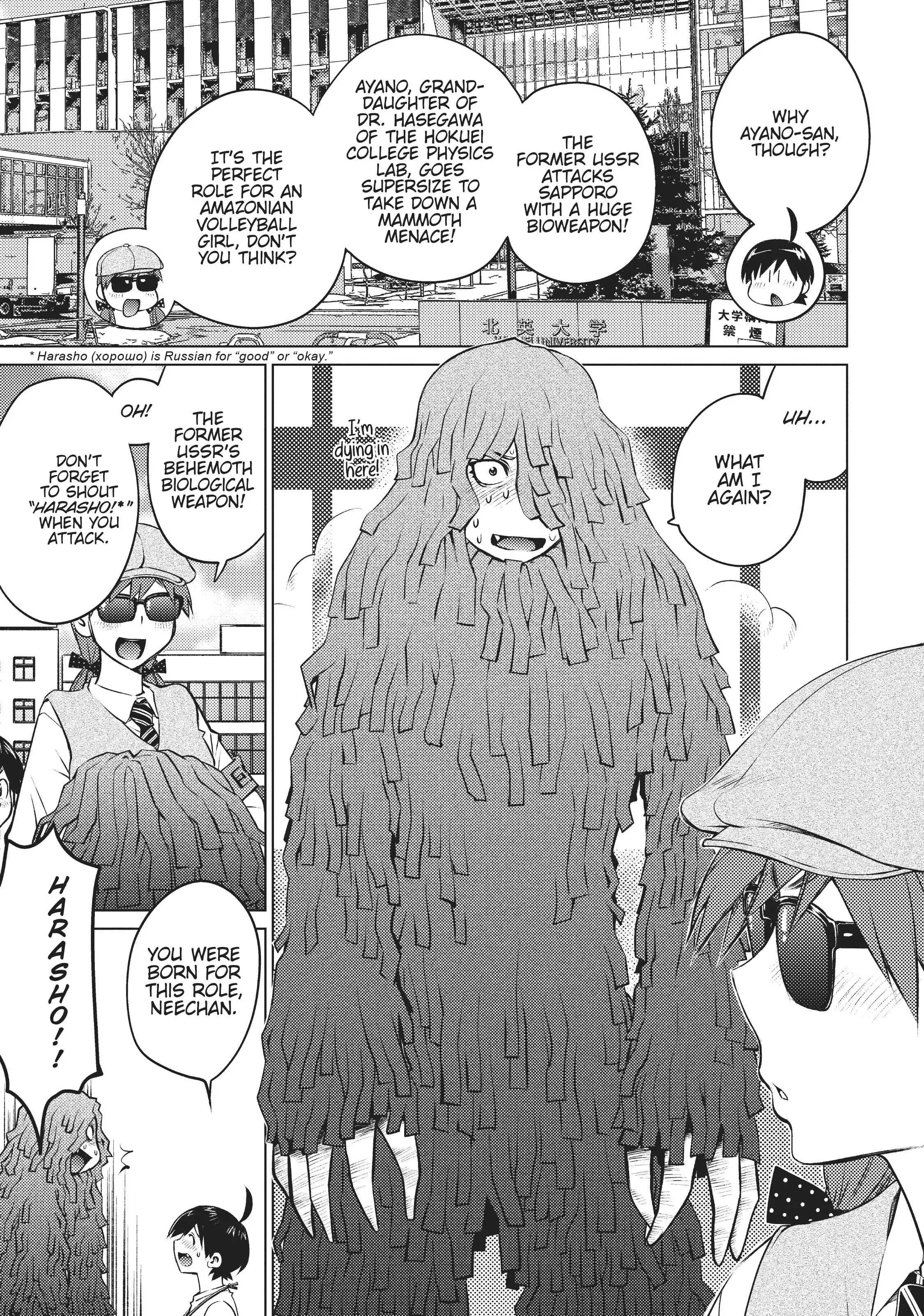 Ookii Onnanoko wa Daisuki Desu ka? Chapter 21 - Page 4