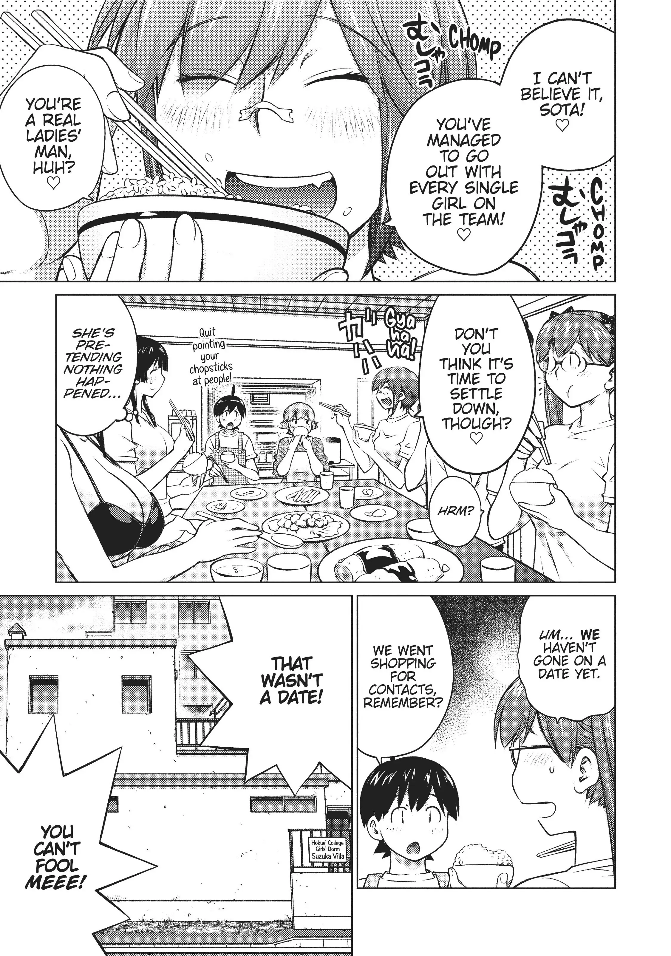 Ookii Onnanoko wa Daisuki Desu ka? Chapter 24 - Page 1