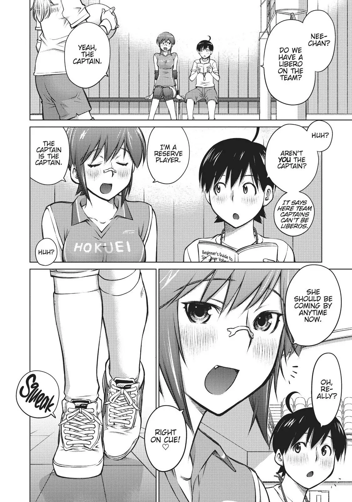 Ookii Onnanoko wa Daisuki Desu ka? Chapter 3 - Page 2