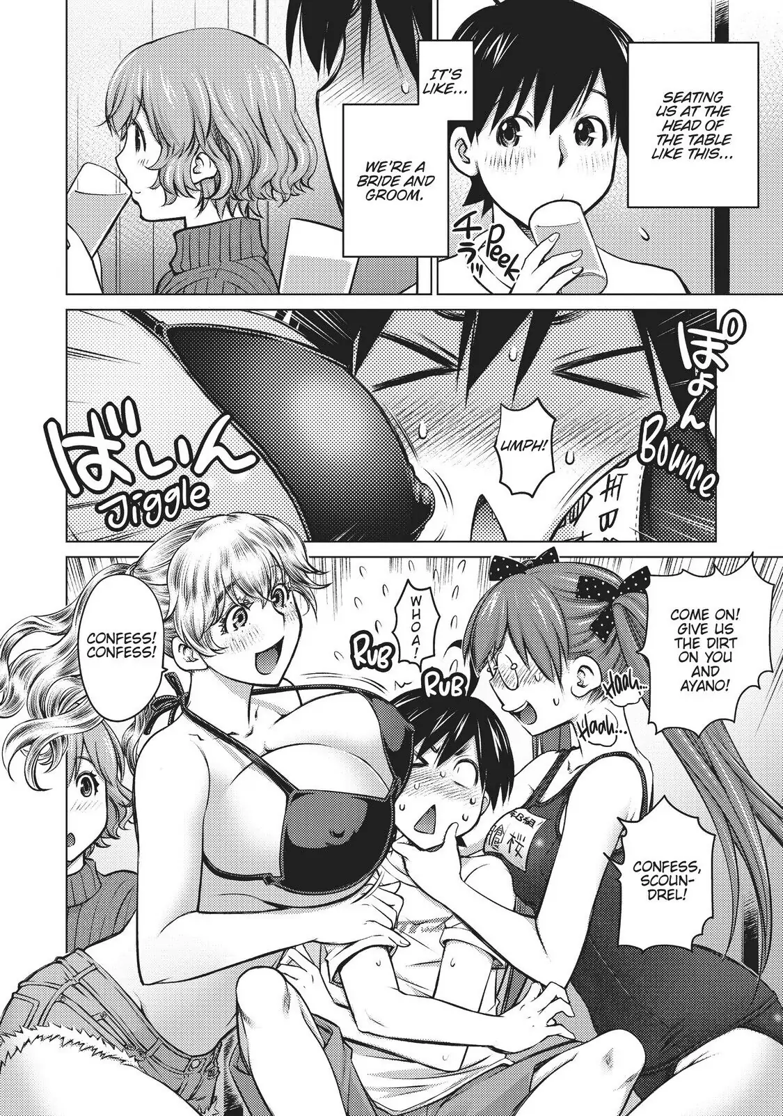 Ookii Onnanoko wa Daisuki Desu ka? Chapter 3 - Page 12