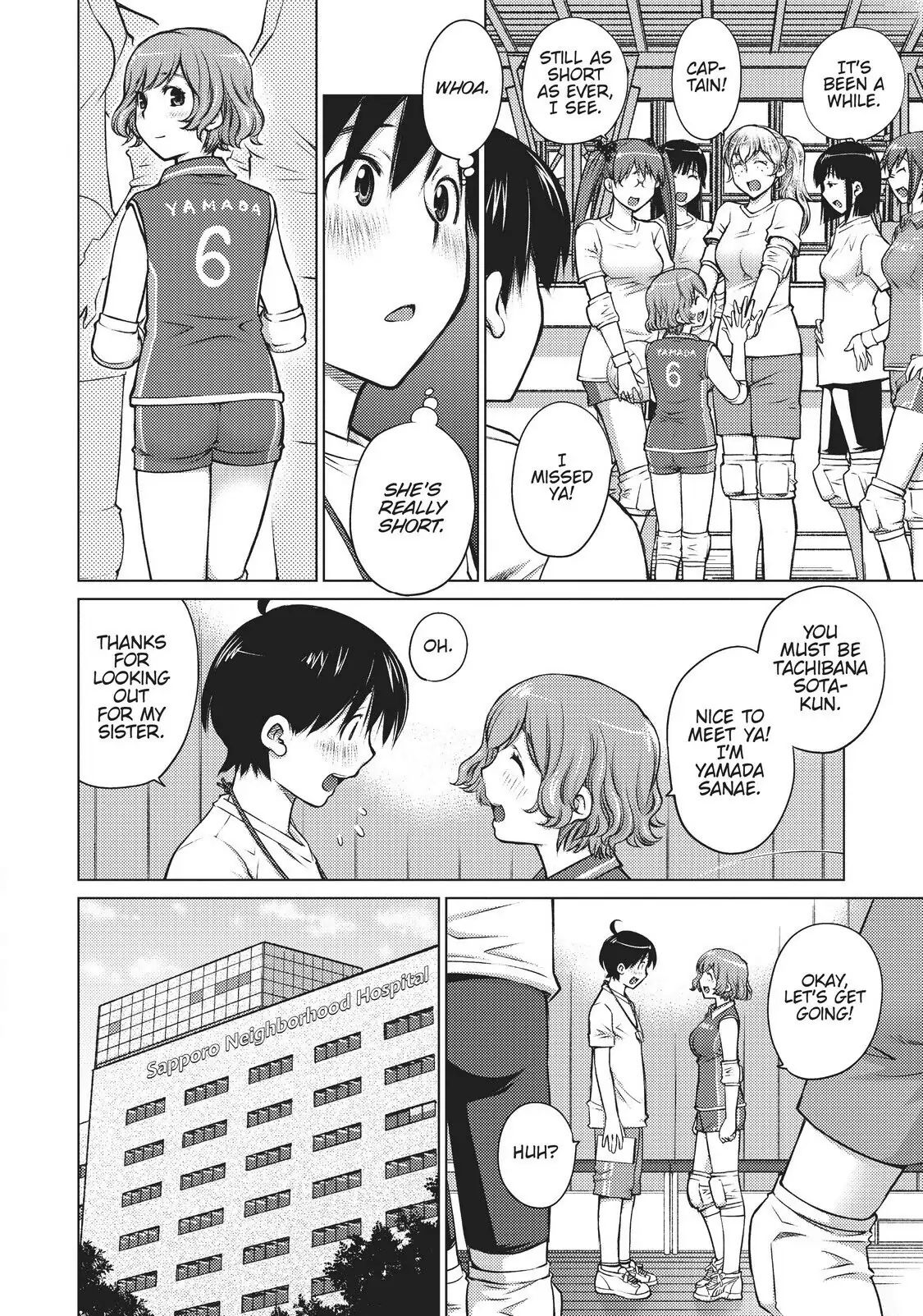 Ookii Onnanoko wa Daisuki Desu ka? Chapter 3 - Page 4
