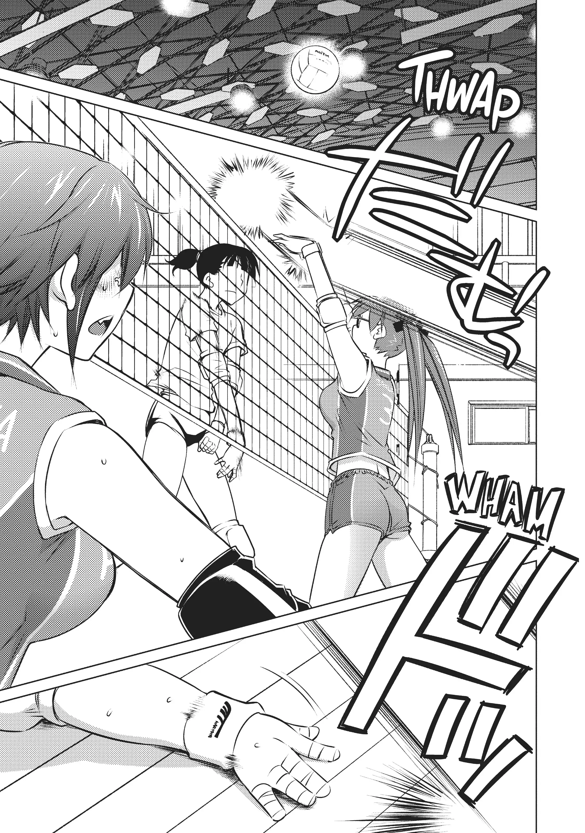 Ookii Onnanoko wa Daisuki Desu ka? Chapter 30 - Page 1