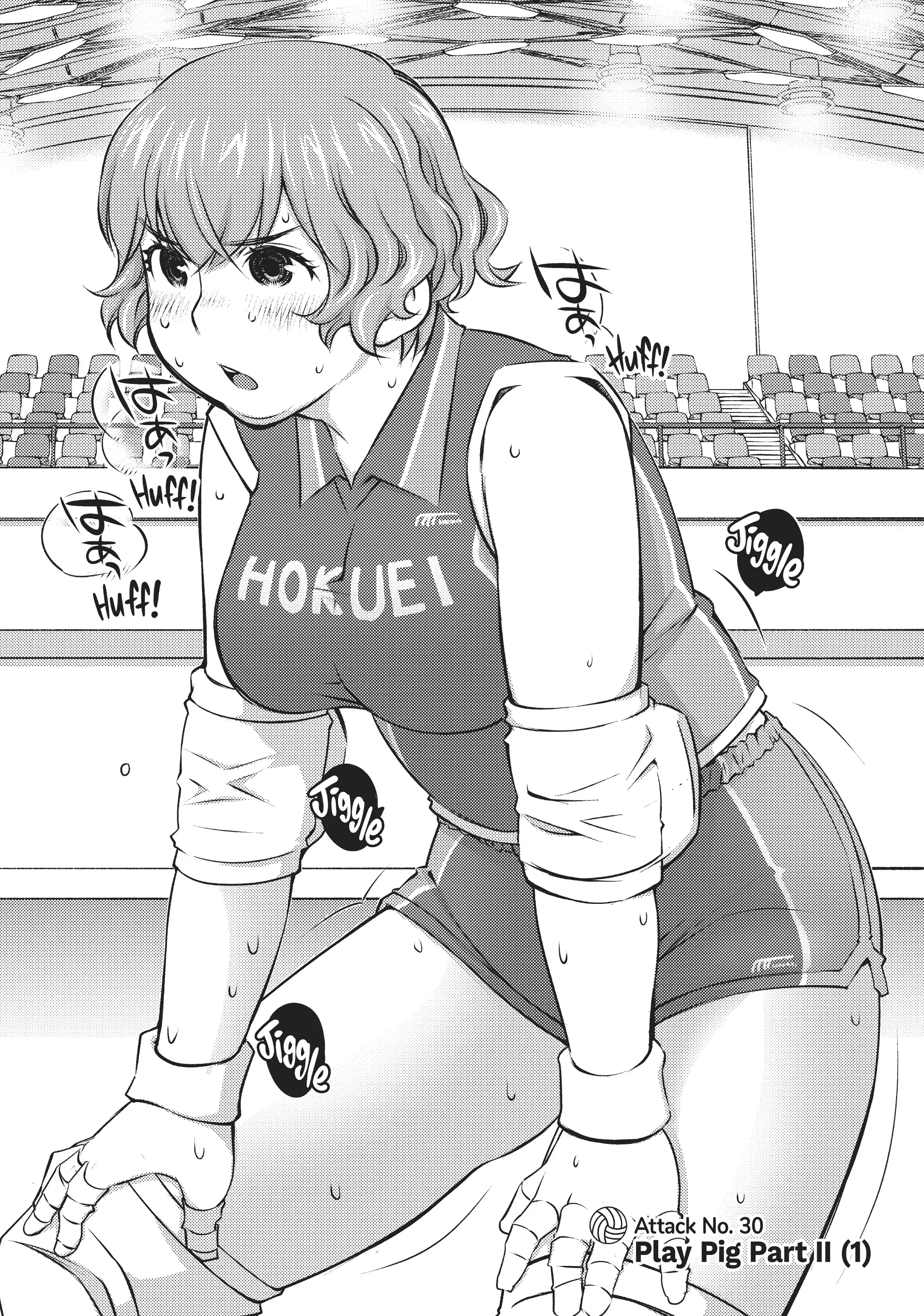 Ookii Onnanoko wa Daisuki Desu ka? Chapter 30 - Page 3