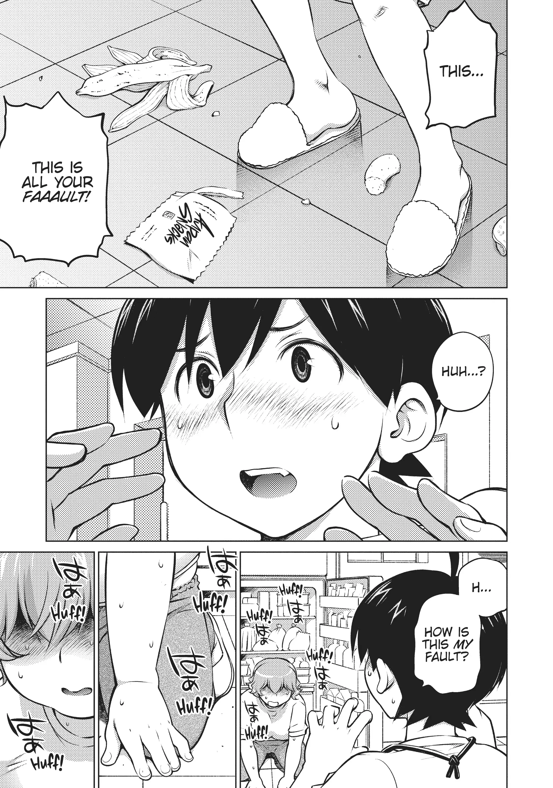 Ookii Onnanoko wa Daisuki Desu ka? Chapter 31 - Page 1