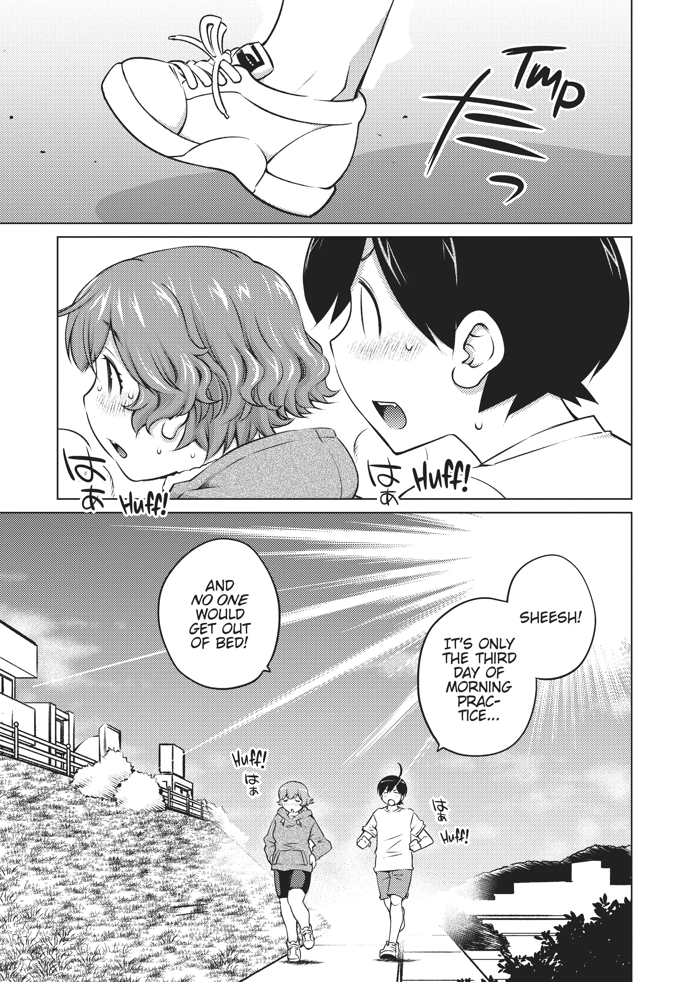 Ookii Onnanoko wa Daisuki Desu ka? Chapter 32 - Page 3