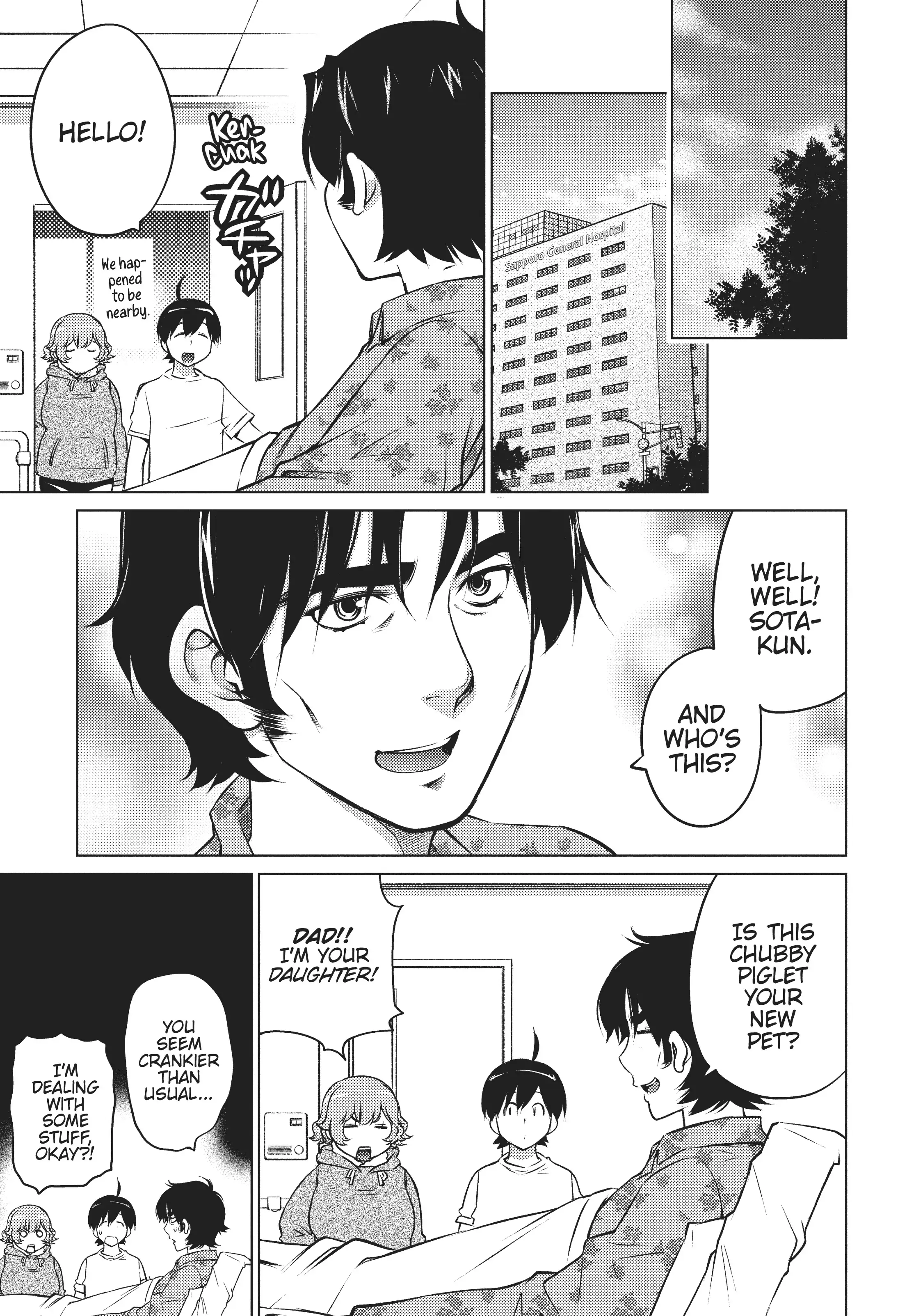 Ookii Onnanoko wa Daisuki Desu ka? Chapter 32 - Page 7