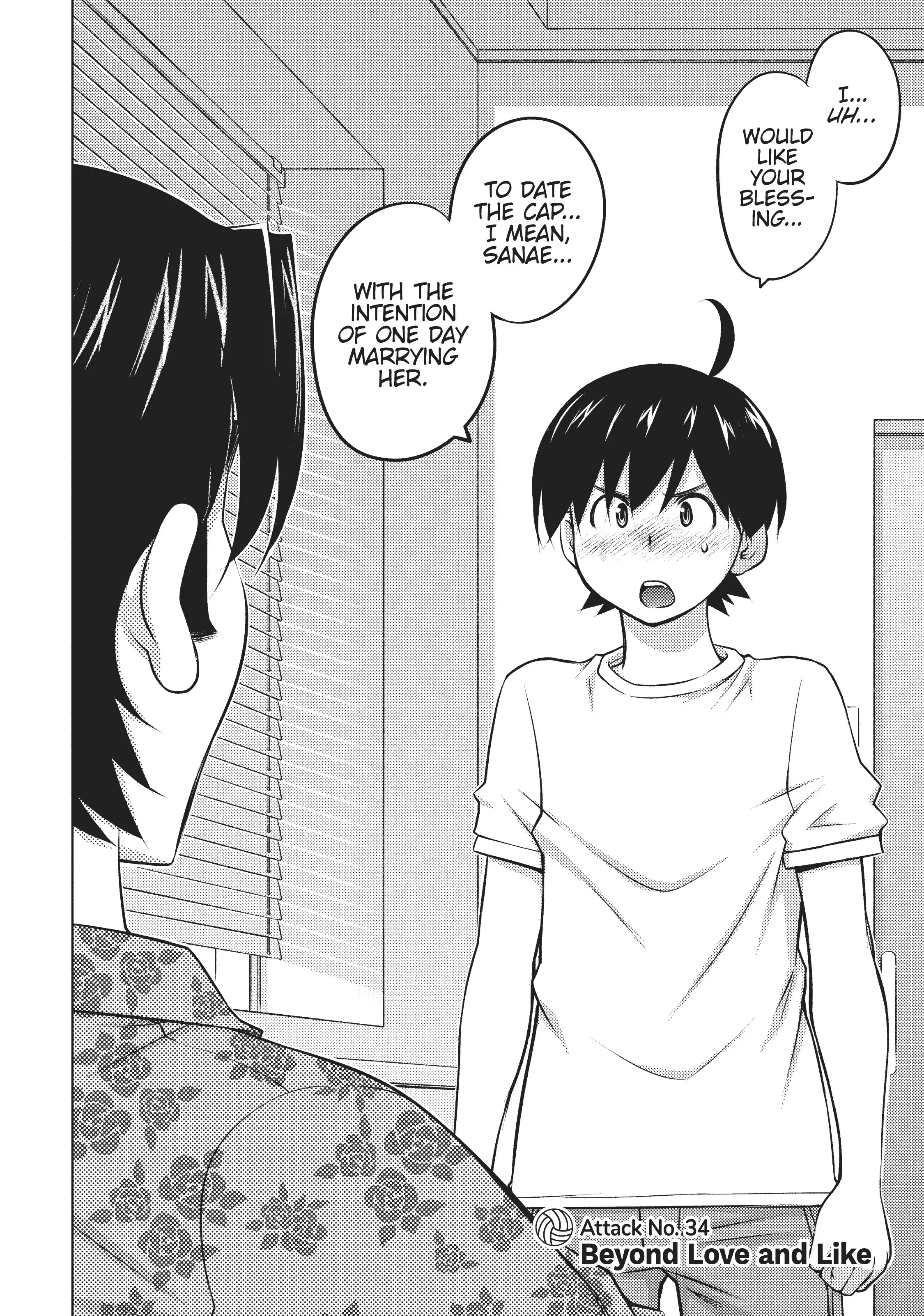 Ookii Onnanoko wa Daisuki Desu ka? Chapter 34 - Page 1
