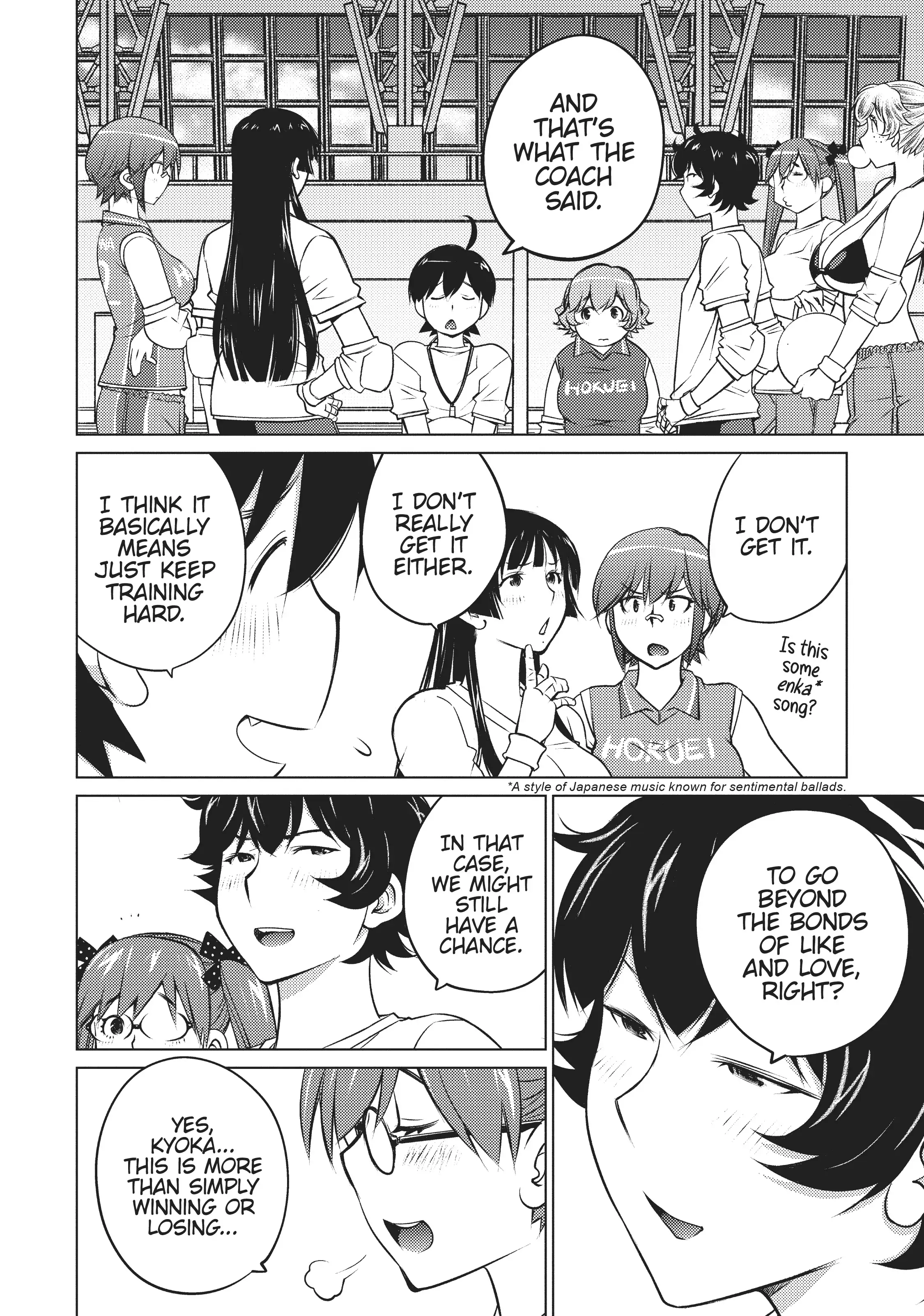 Ookii Onnanoko wa Daisuki Desu ka? Chapter 34 - Page 9