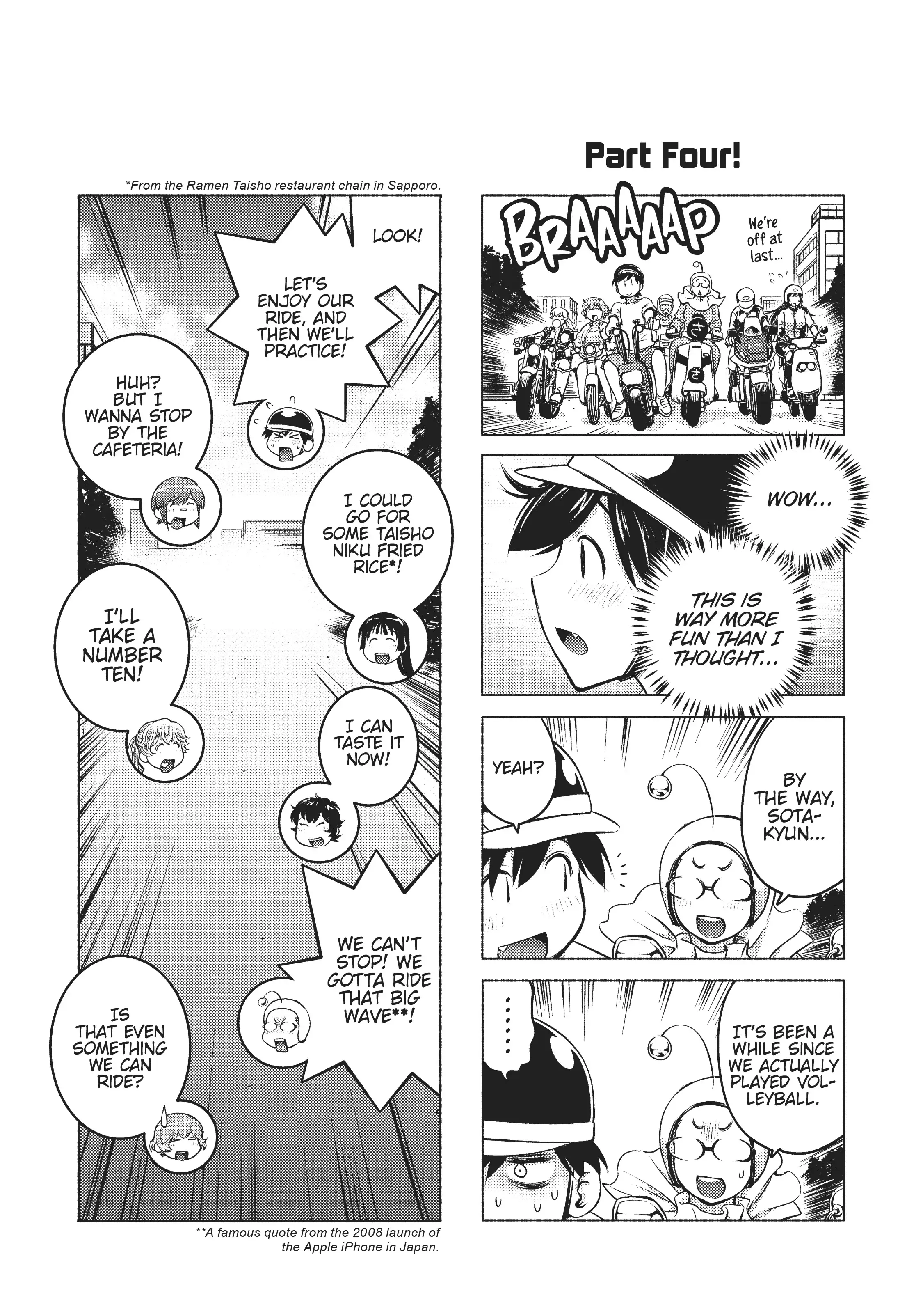 Ookii Onnanoko wa Daisuki Desu ka? Chapter 36.5 - Page 4