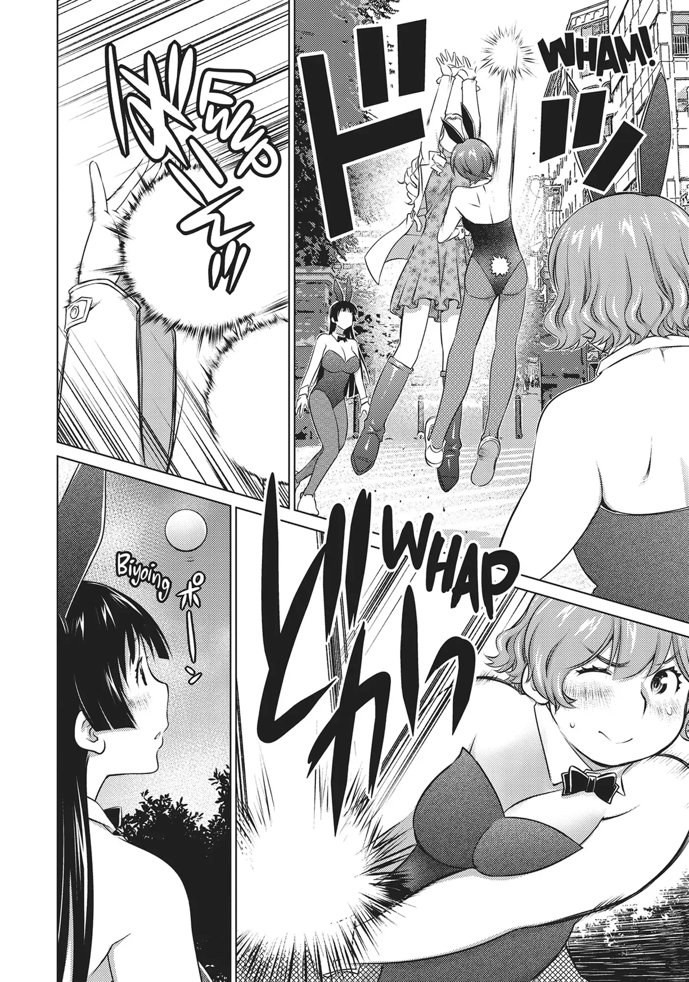 Ookii Onnanoko wa Daisuki Desu ka? Chapter 37 - Page 15