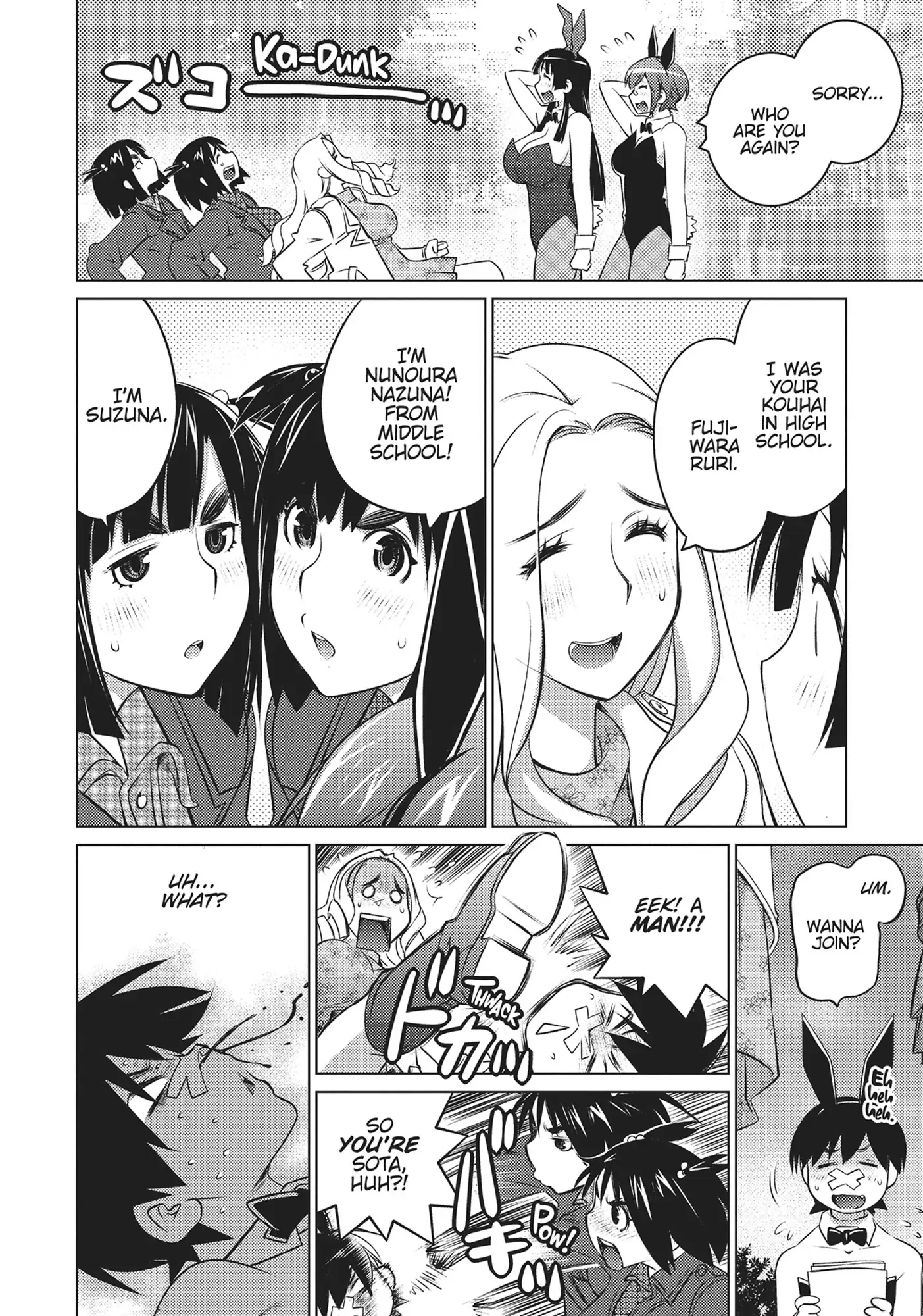 Ookii Onnanoko wa Daisuki Desu ka? Chapter 37 - Page 19