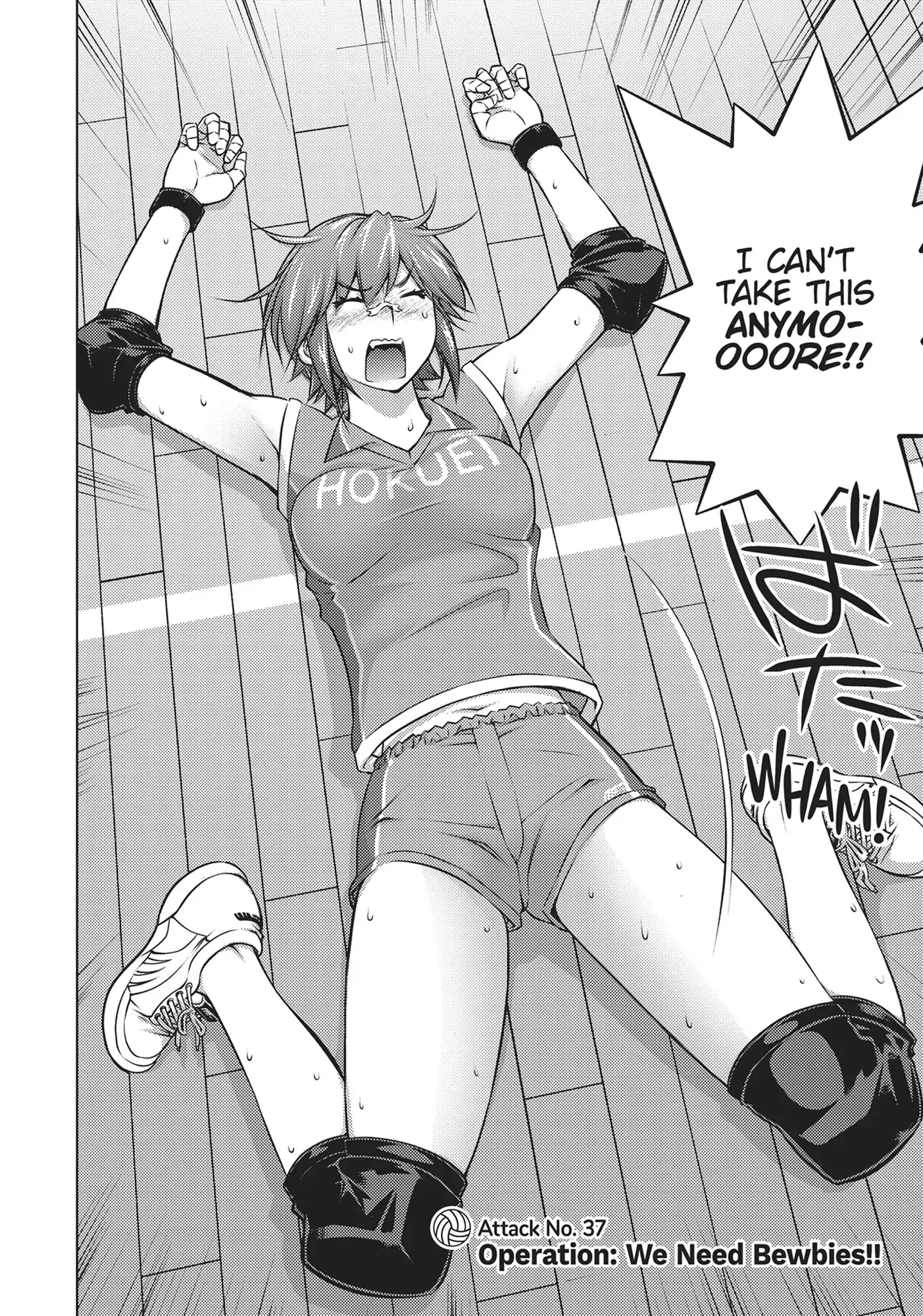 Ookii Onnanoko wa Daisuki Desu ka? Chapter 37 - Page 5