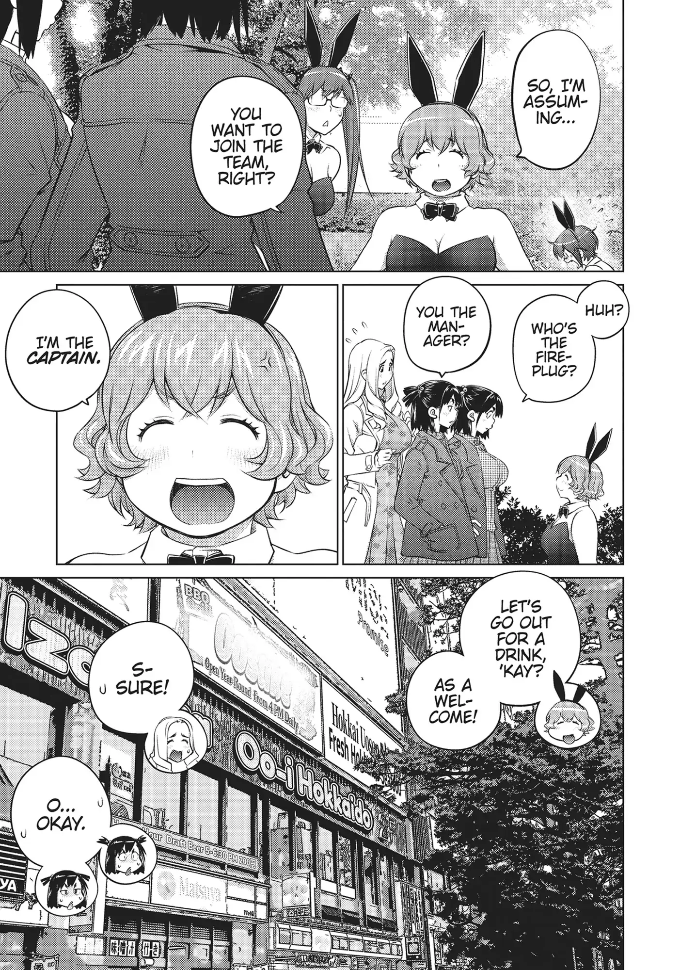 Ookii Onnanoko wa Daisuki Desu ka? Chapter 38 - Page 3