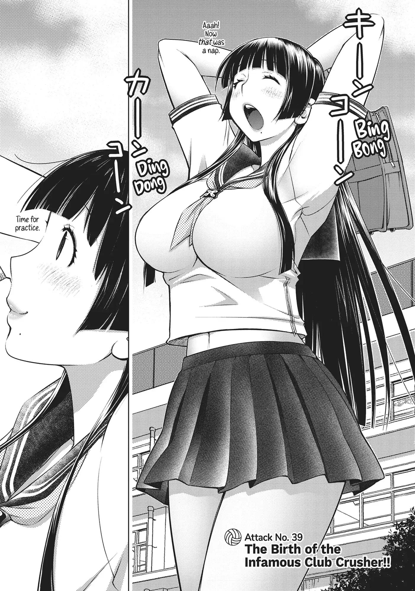 Ookii Onnanoko wa Daisuki Desu ka? Chapter 39 - Page 1