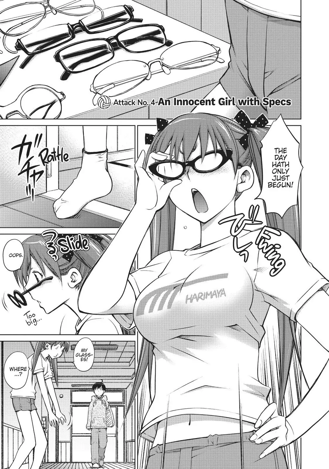 Ookii Onnanoko wa Daisuki Desu ka? Chapter 4 - Page 1