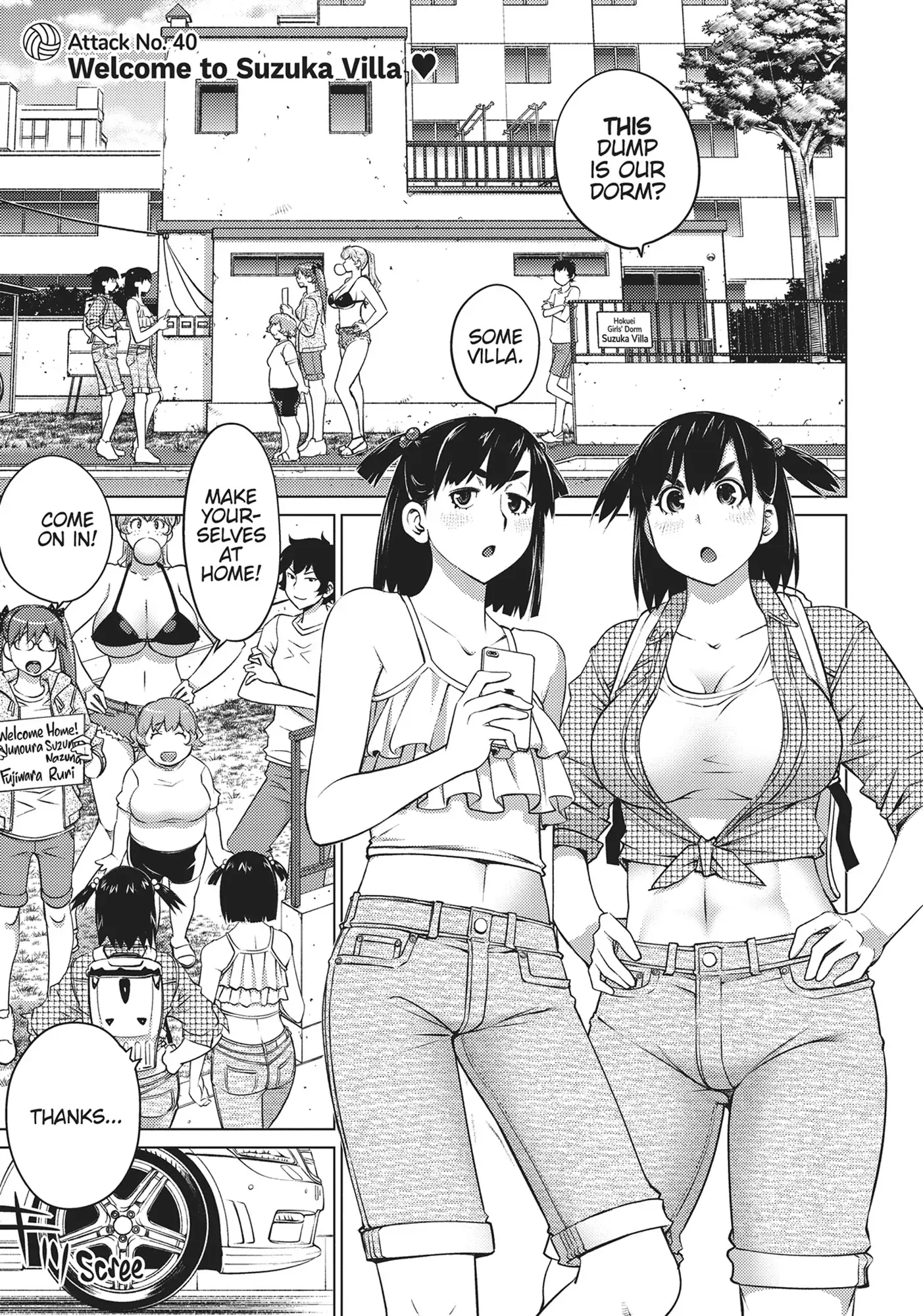 Ookii Onnanoko wa Daisuki Desu ka? Chapter 40 - Page 1