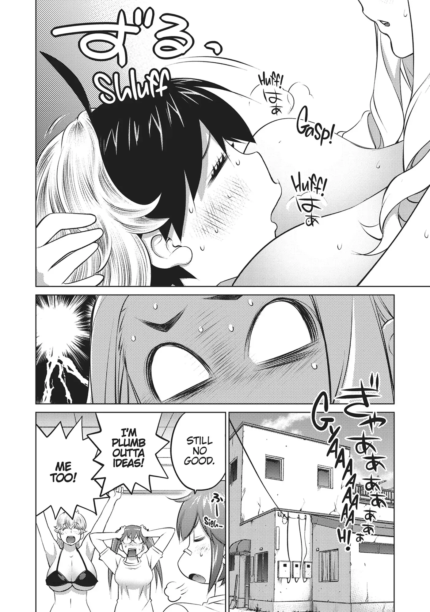 Ookii Onnanoko wa Daisuki Desu ka? Chapter 40 - Page 18
