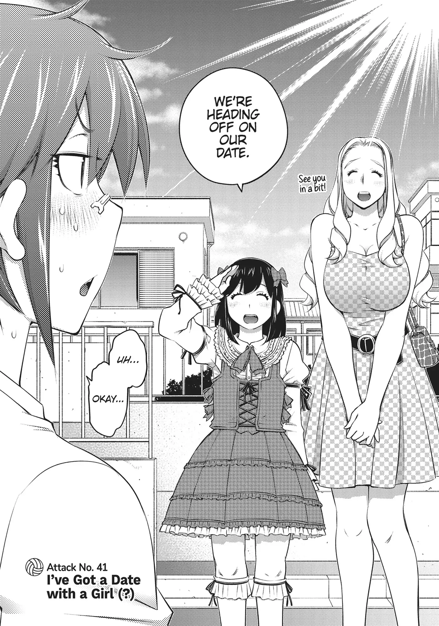 Ookii Onnanoko wa Daisuki Desu ka? Chapter 41 - Page 2
