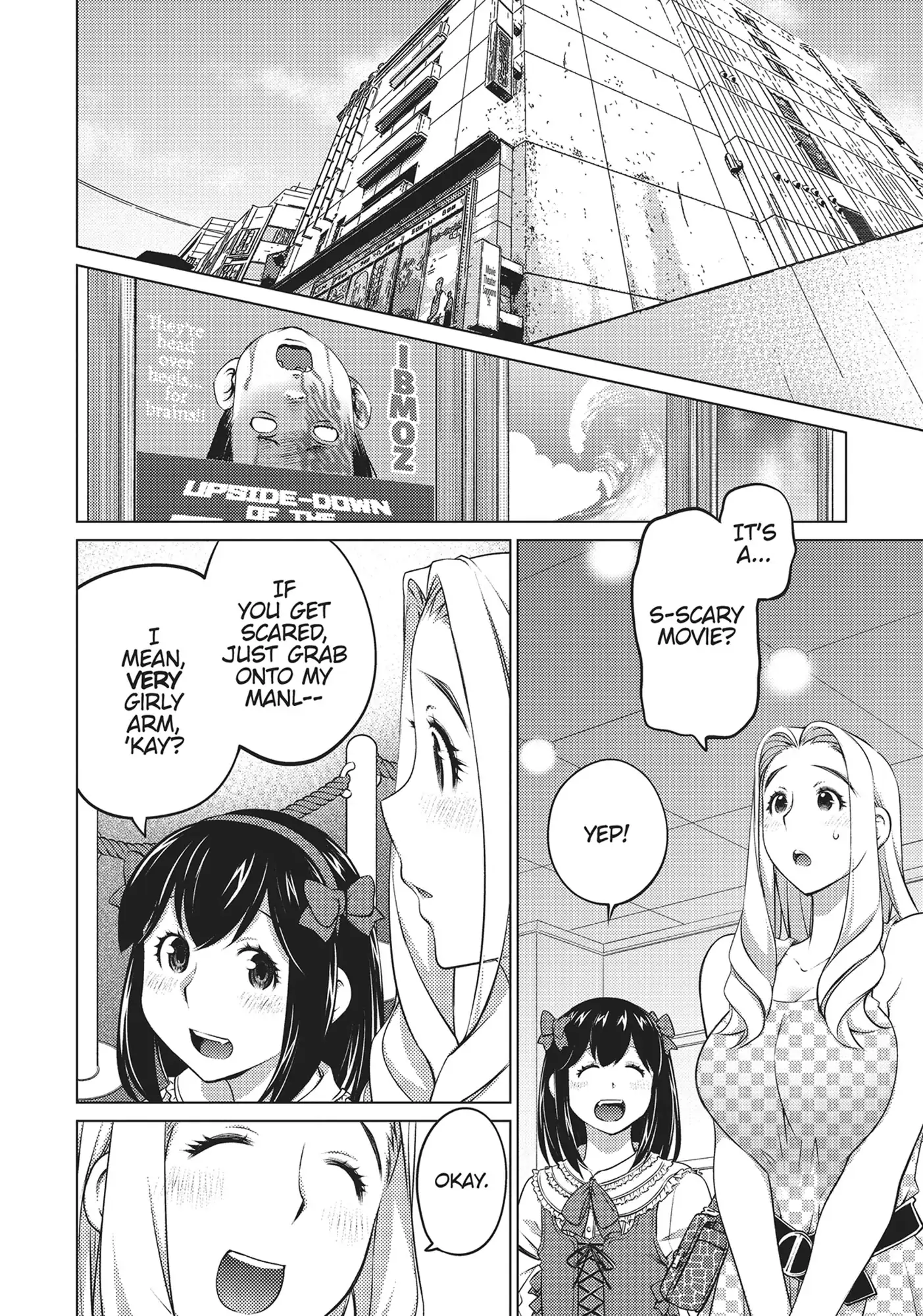 Ookii Onnanoko wa Daisuki Desu ka? Chapter 41 - Page 4